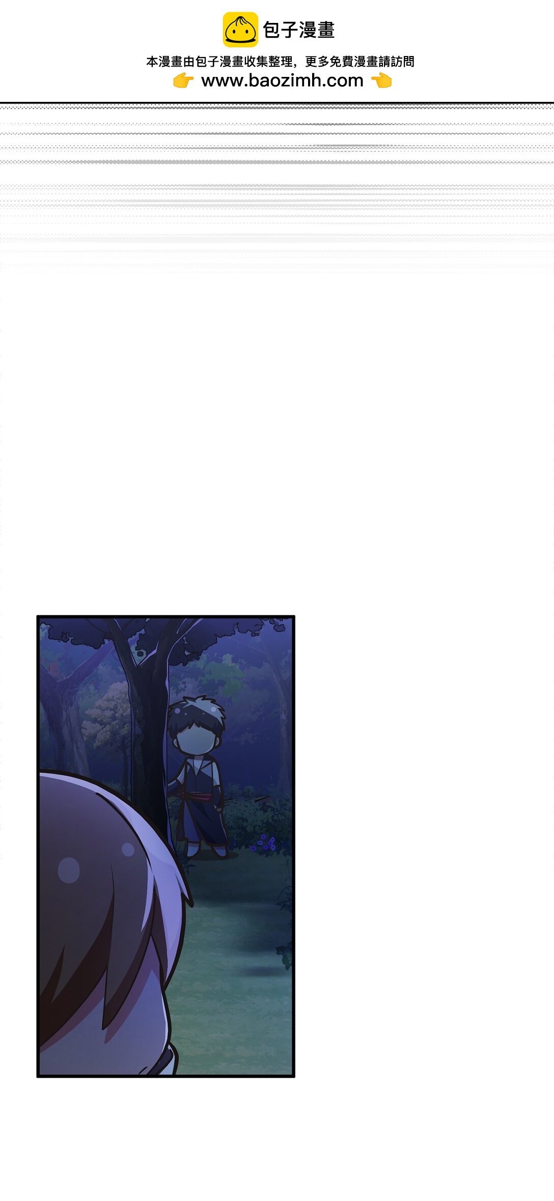11 挑起战火(1/2)-第11话