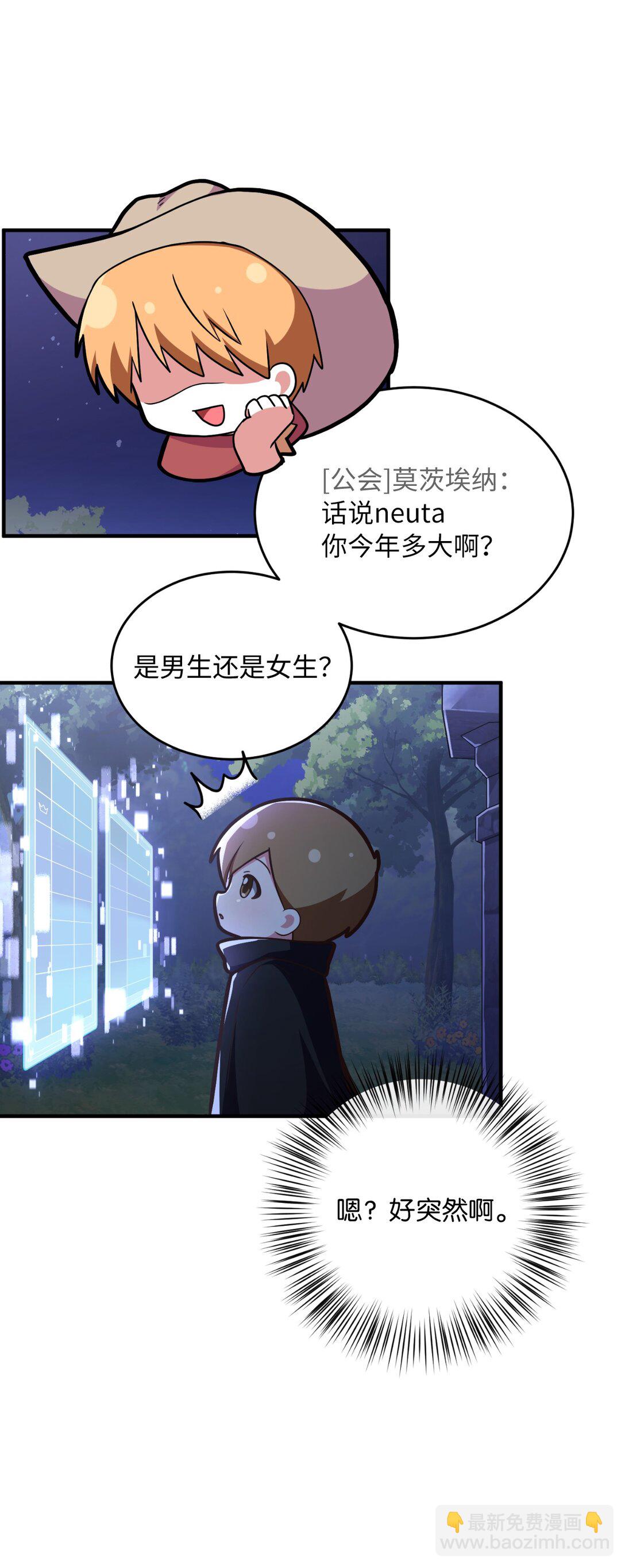 11 挑起战火(1/2)-第11话