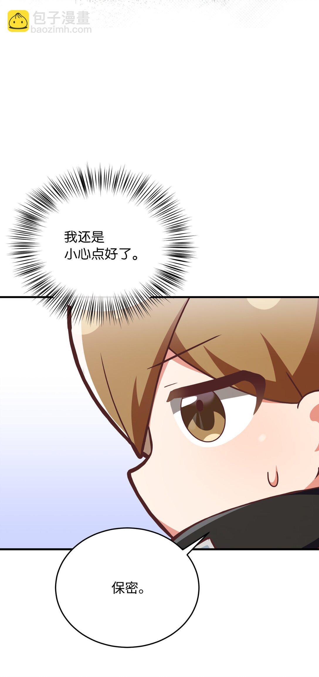 11 挑起战火(1/2)-第11话