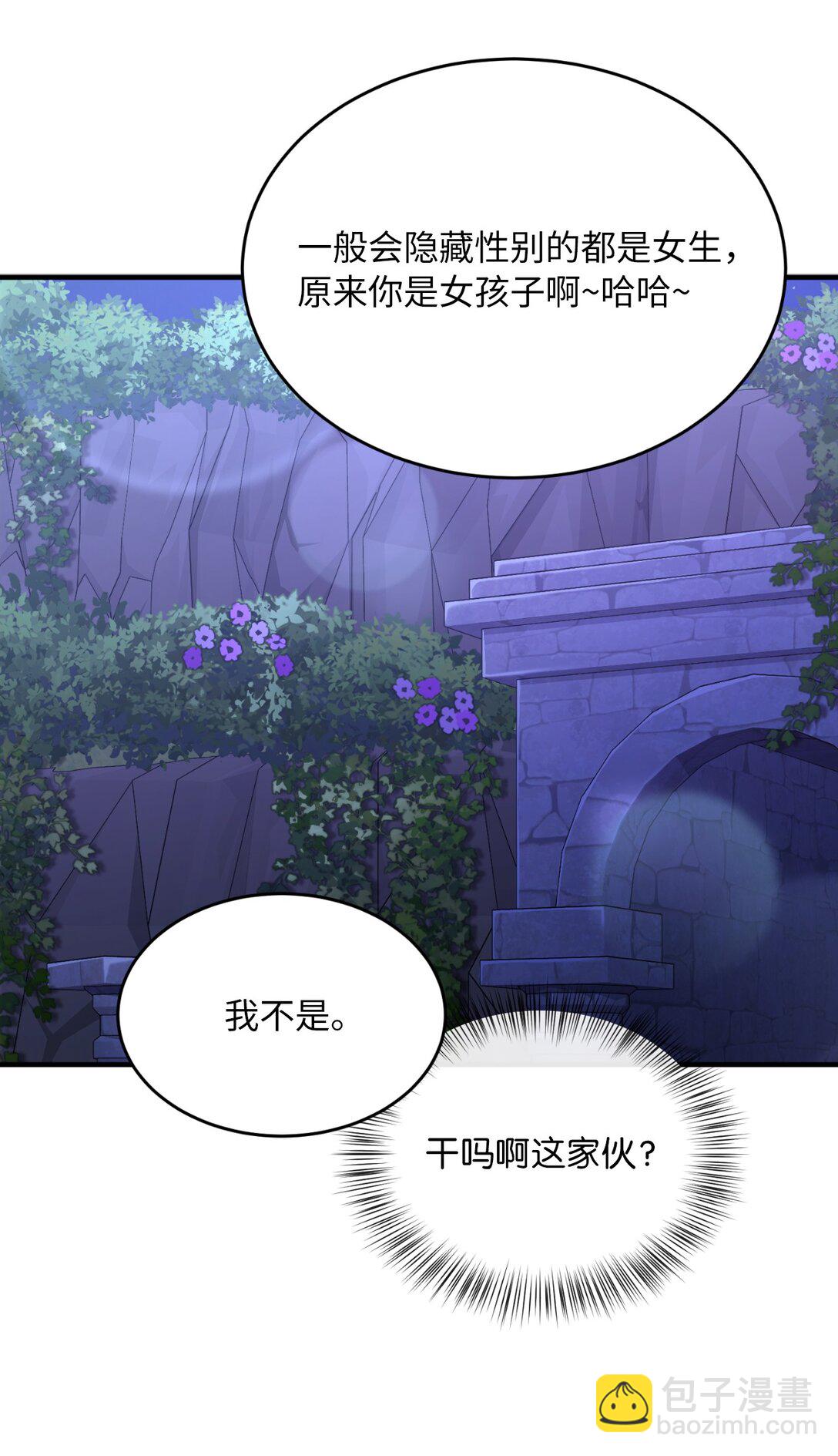 11 挑起战火(1/2)-第11话