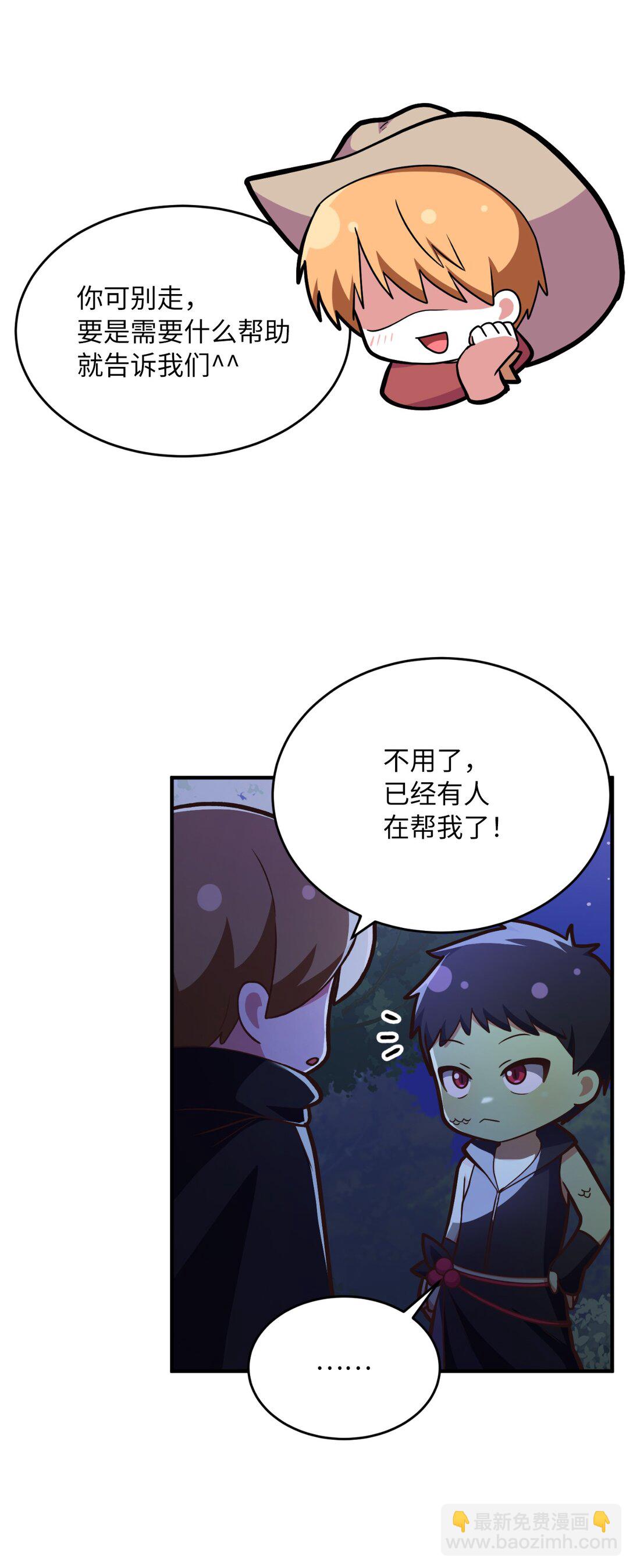 11 挑起战火(1/2)-第11话