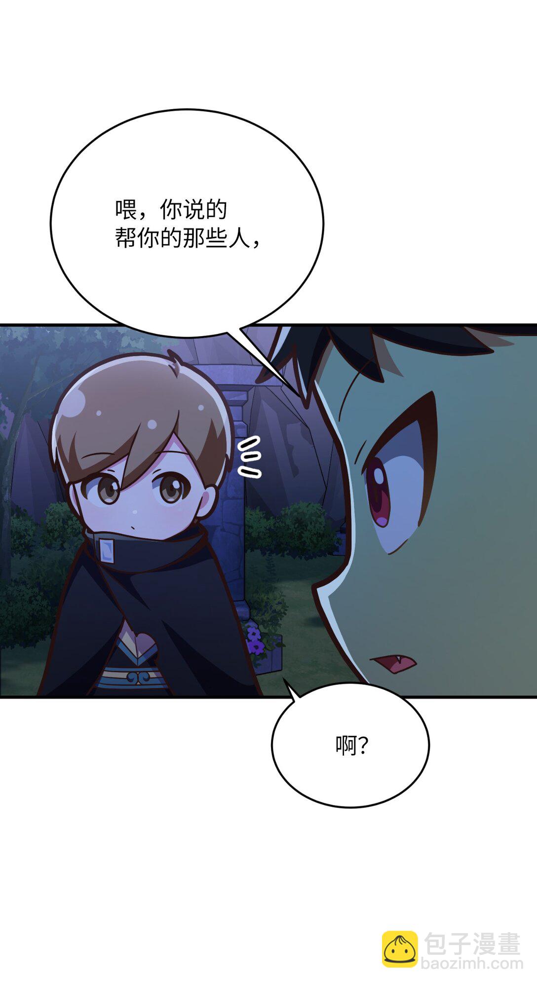 11 挑起战火(1/2)-第11话
