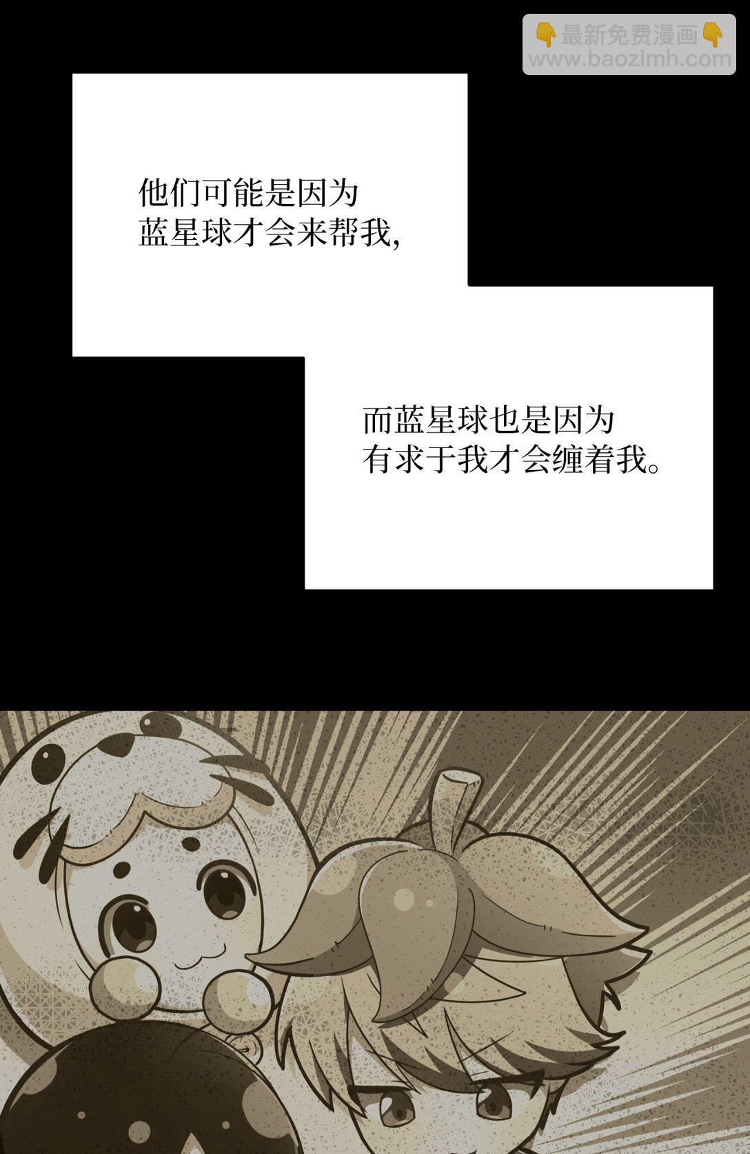 11 挑起战火(1/2)-第11话