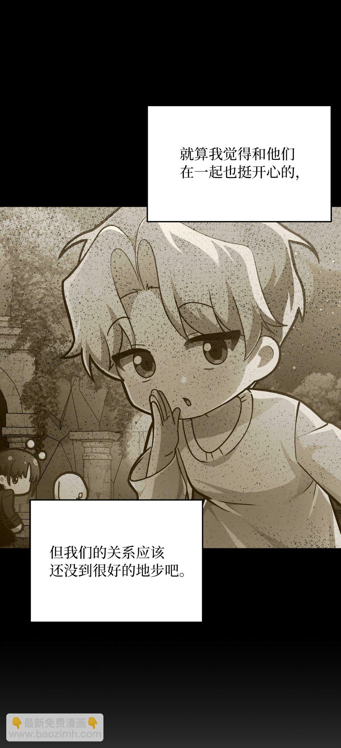 11 挑起战火(1/2)-第11话