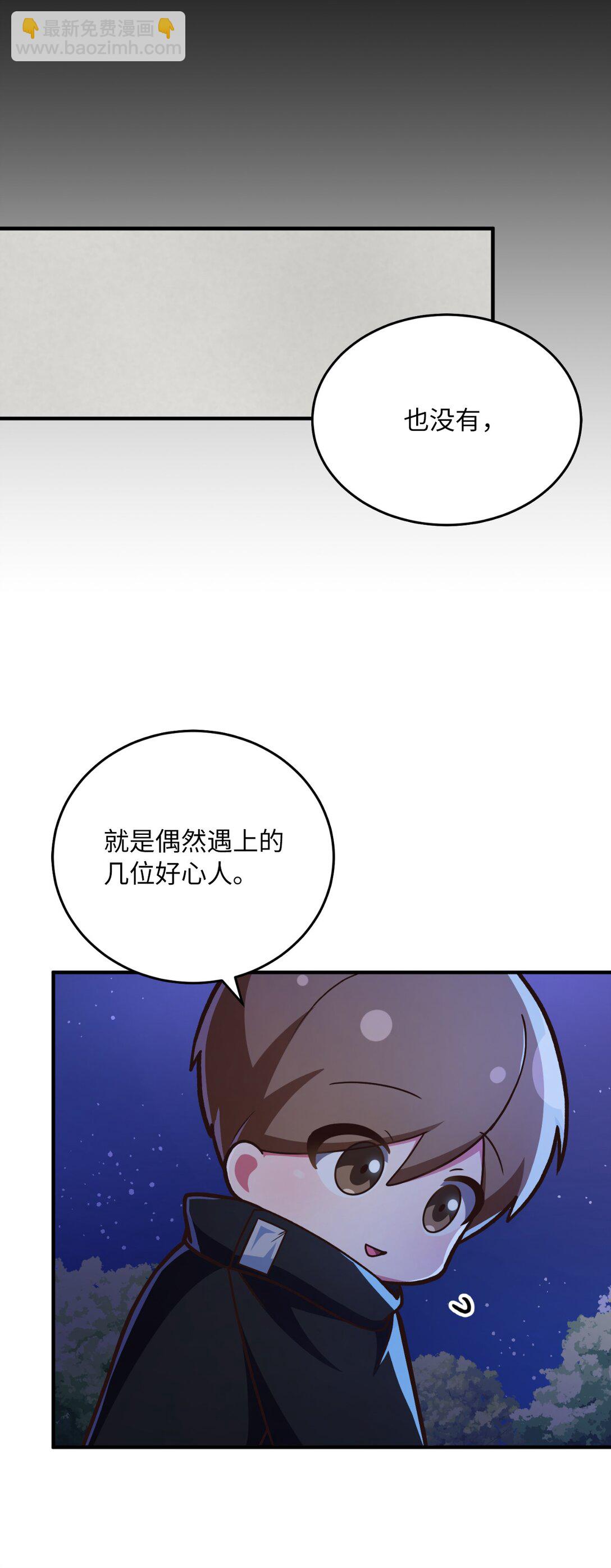 11 挑起战火(1/2)-第11话