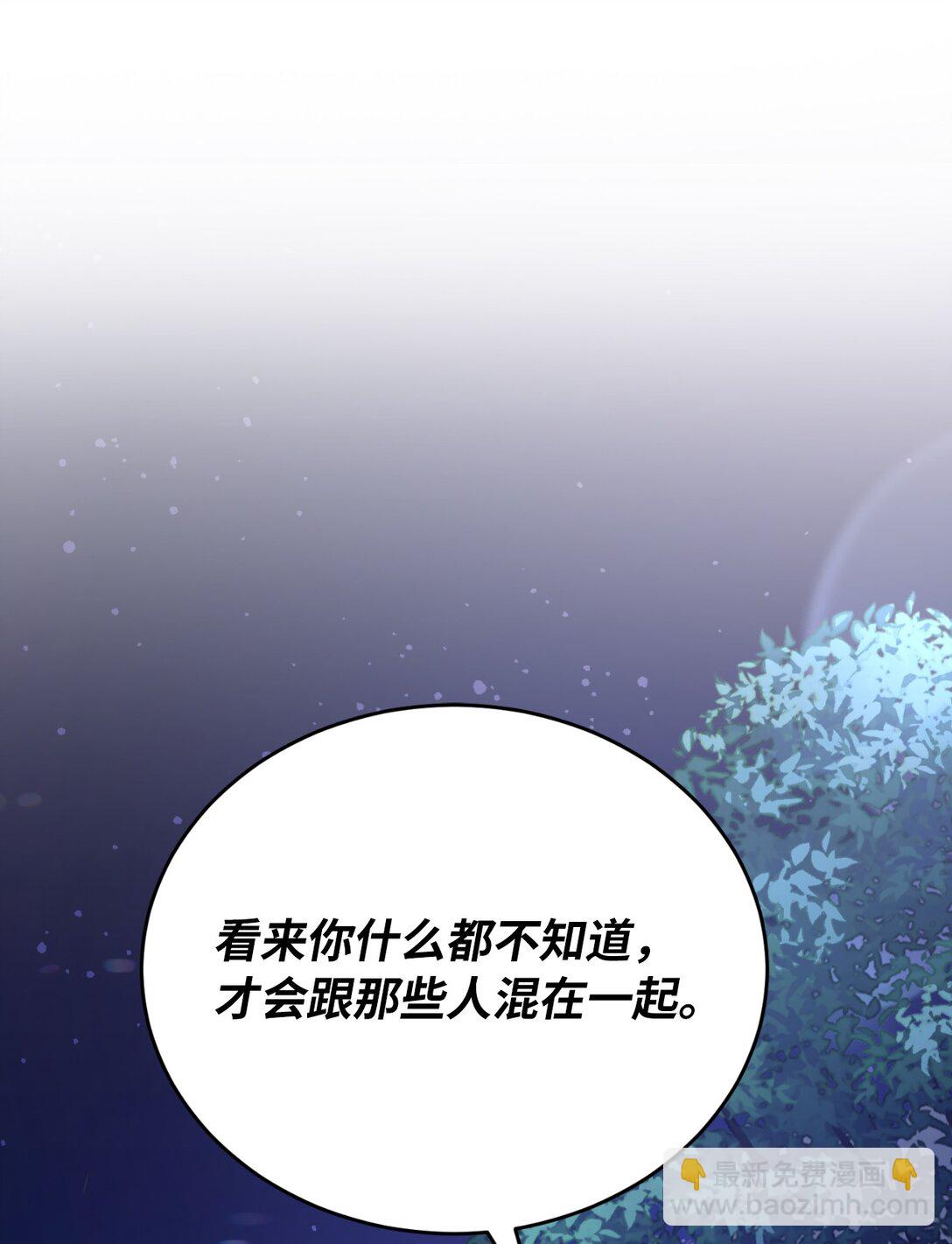 11 挑起战火(1/2)-第11话