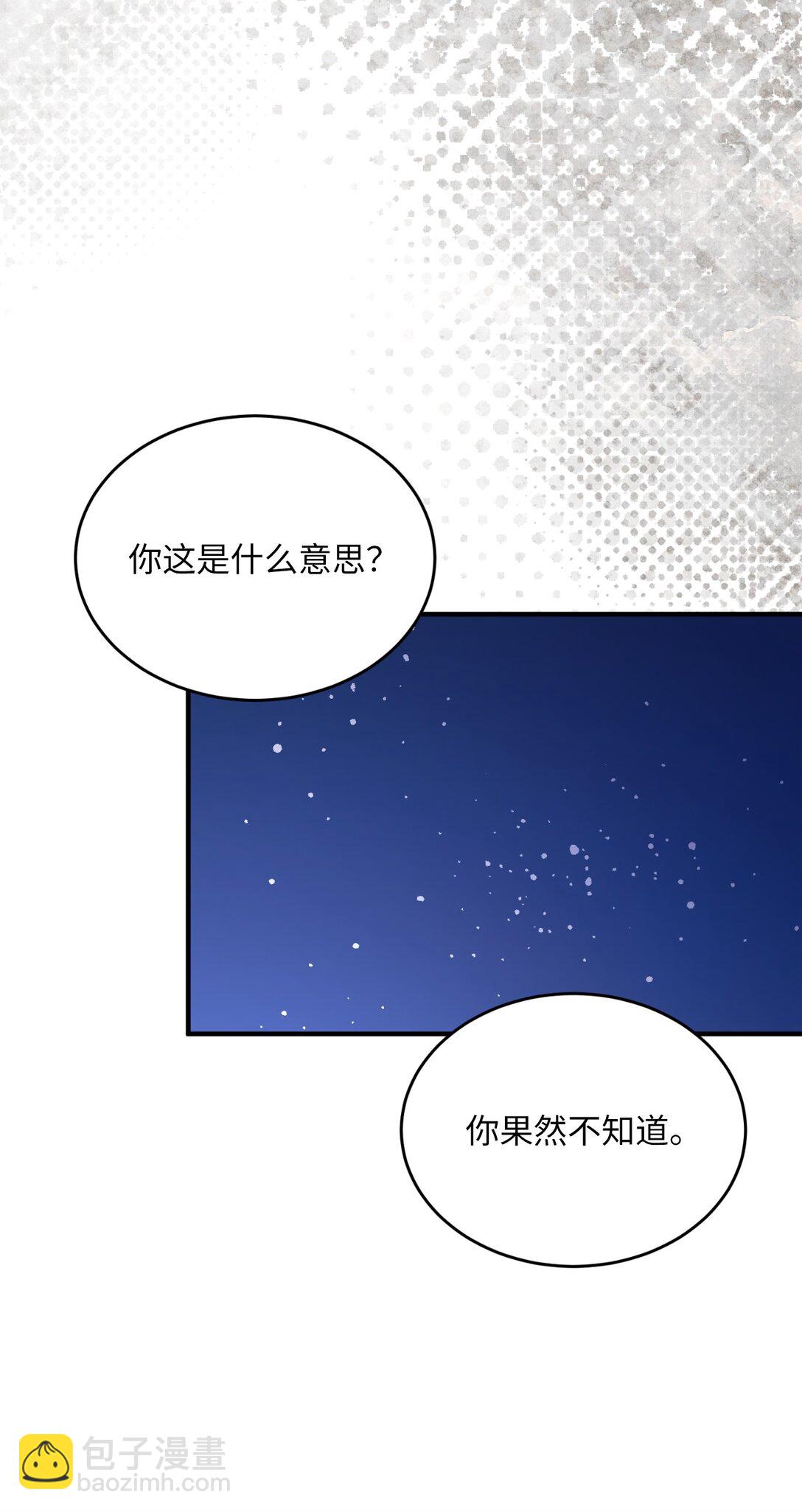 11 挑起战火(1/2)-第11话