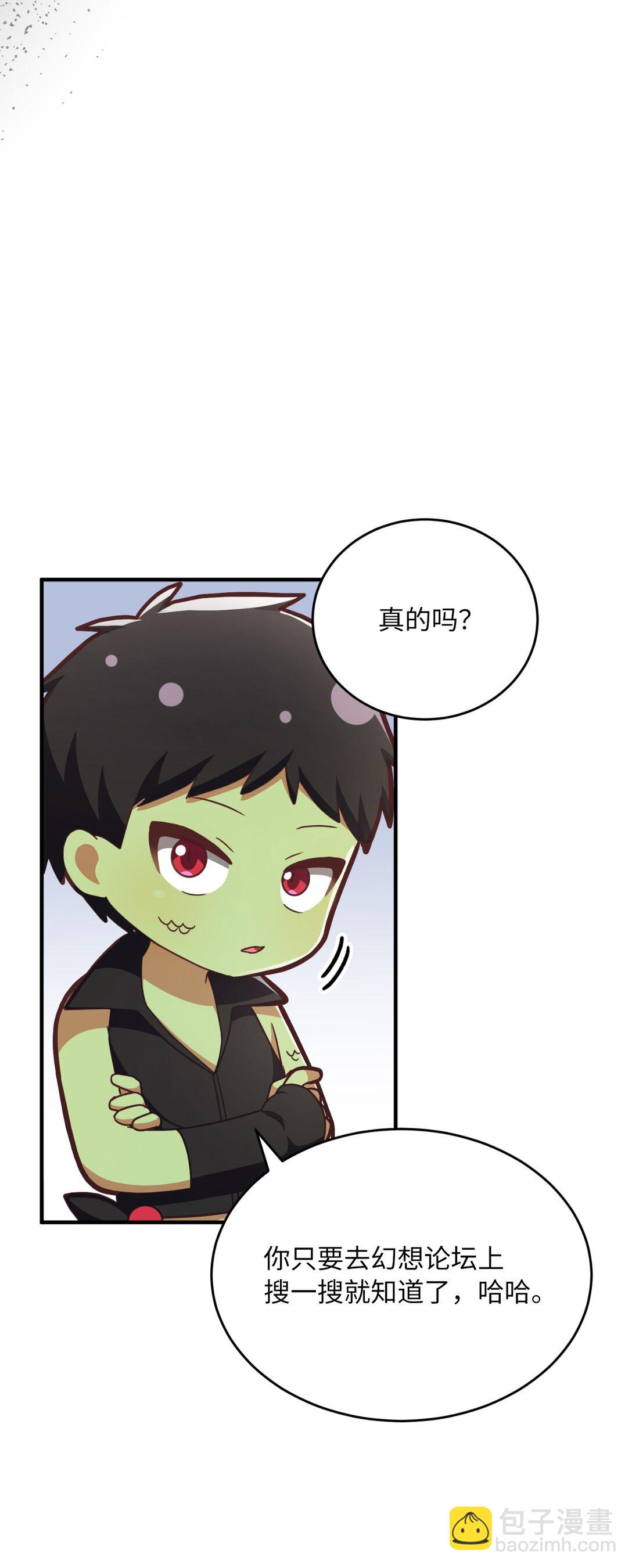 11 挑起战火(1/2)-第11话