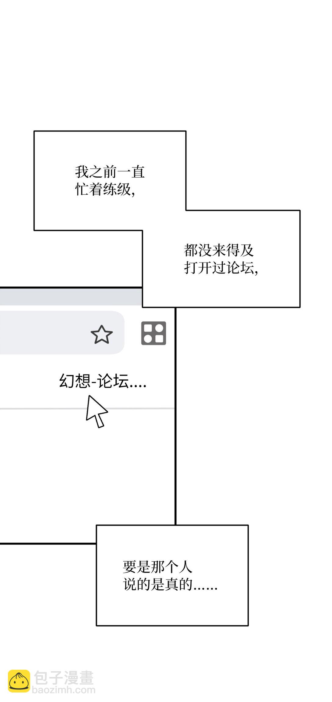 11 挑起战火(1/2)-第11话