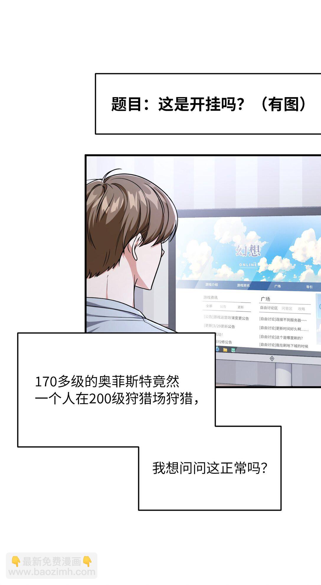 11 挑起战火(1/2)-第11话