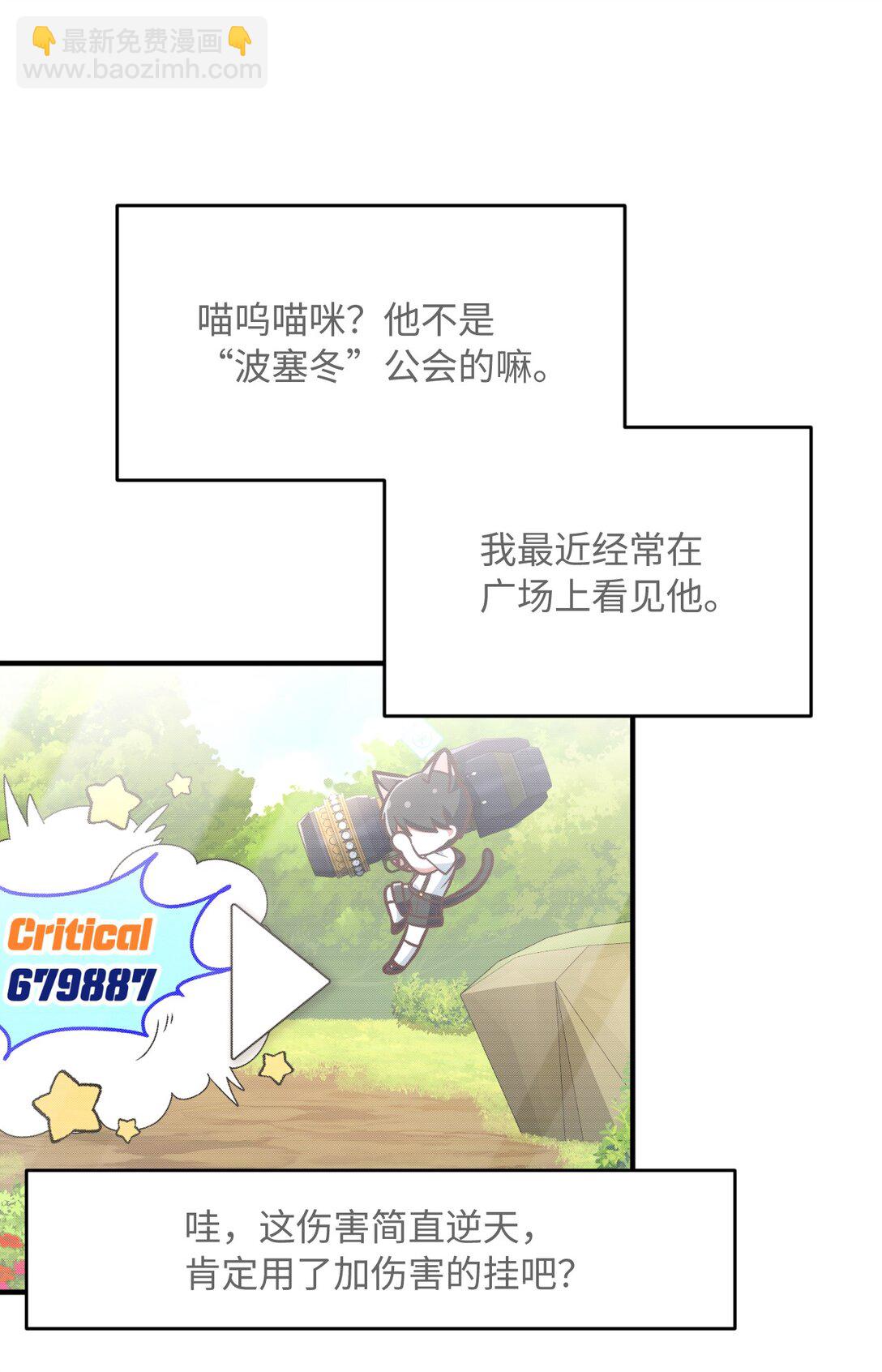 11 挑起战火(1/2)-第11话