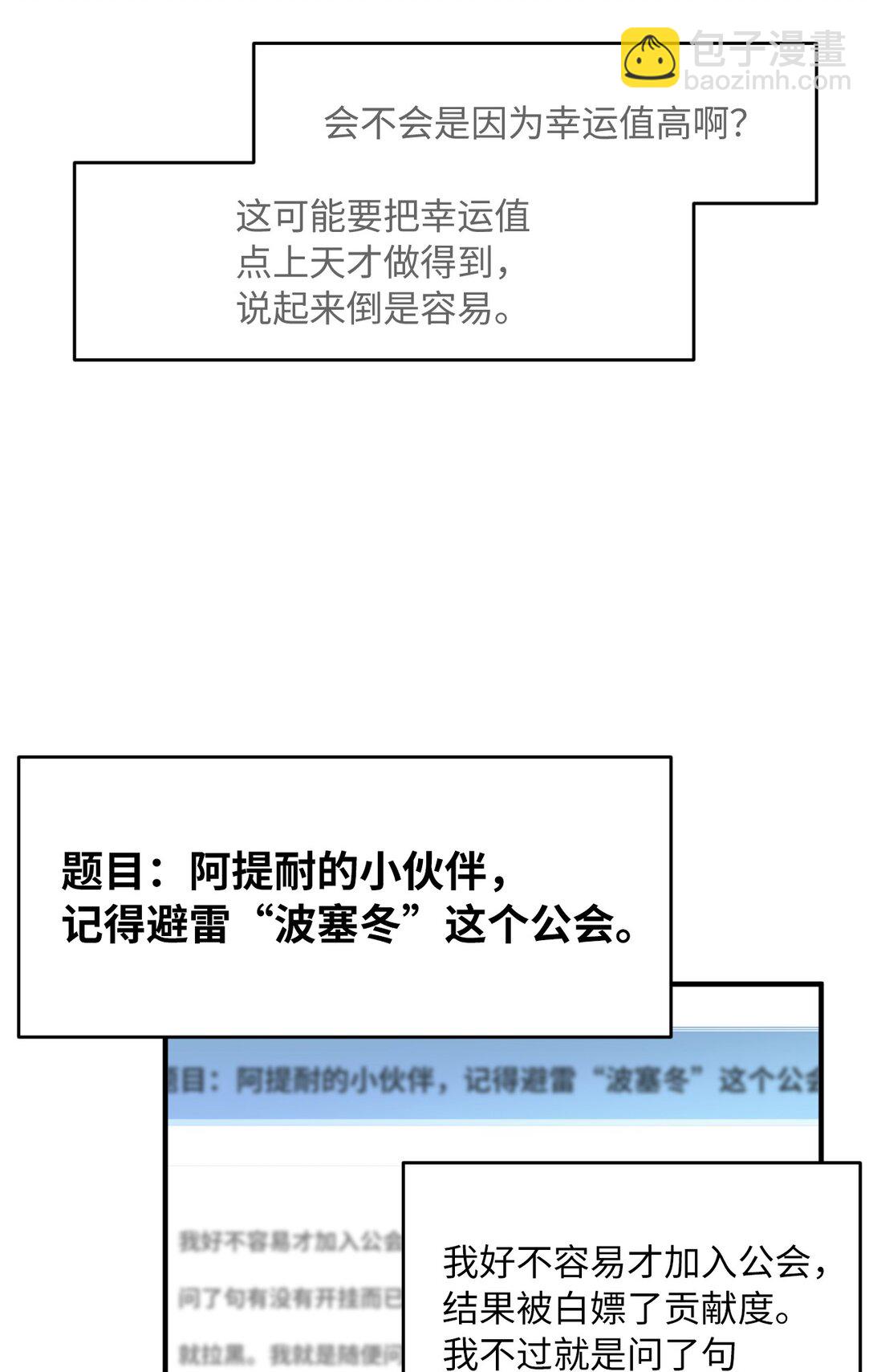 11 挑起战火(1/2)-第11话
