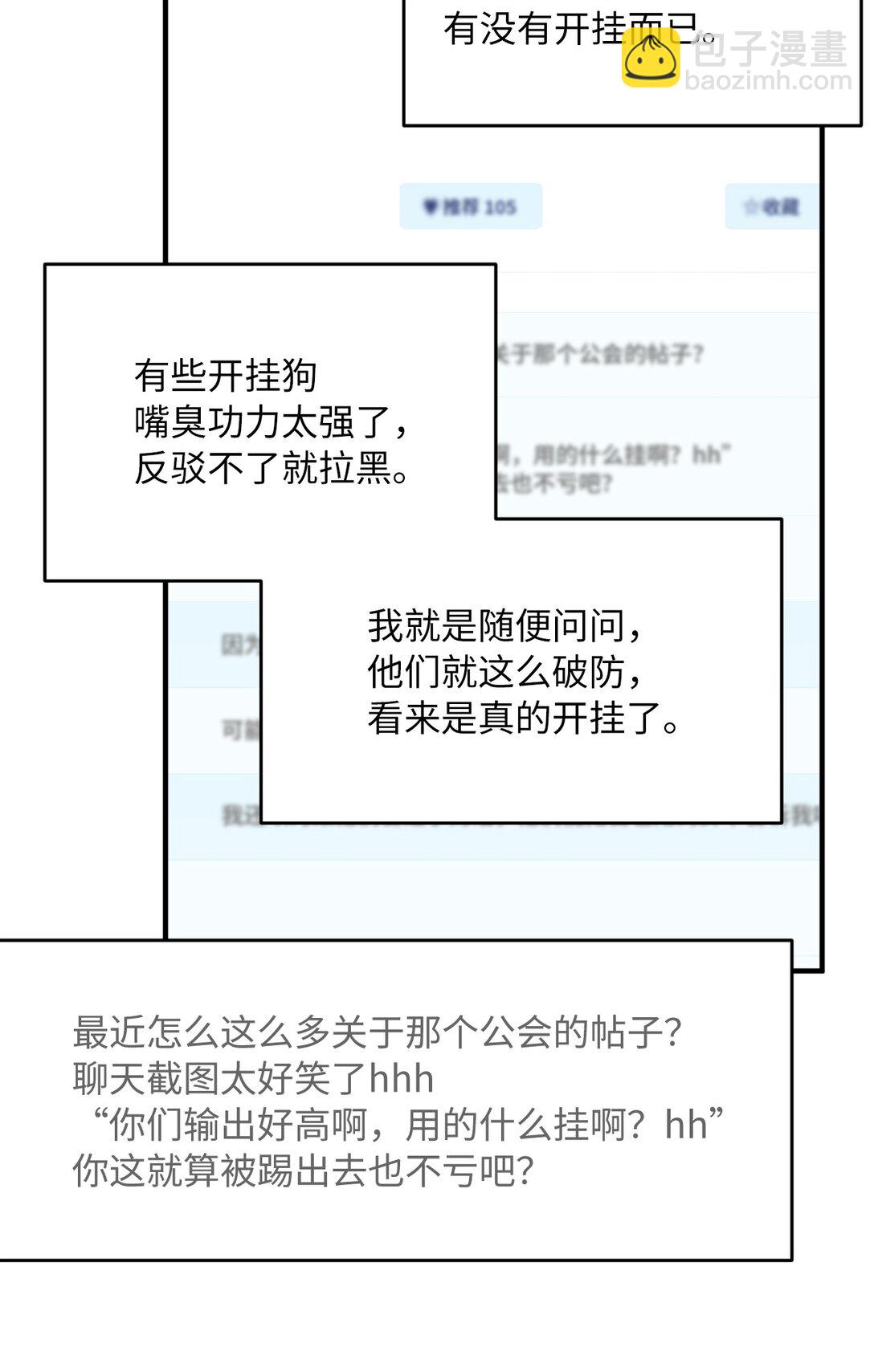 11 挑起战火(1/2)-第11话