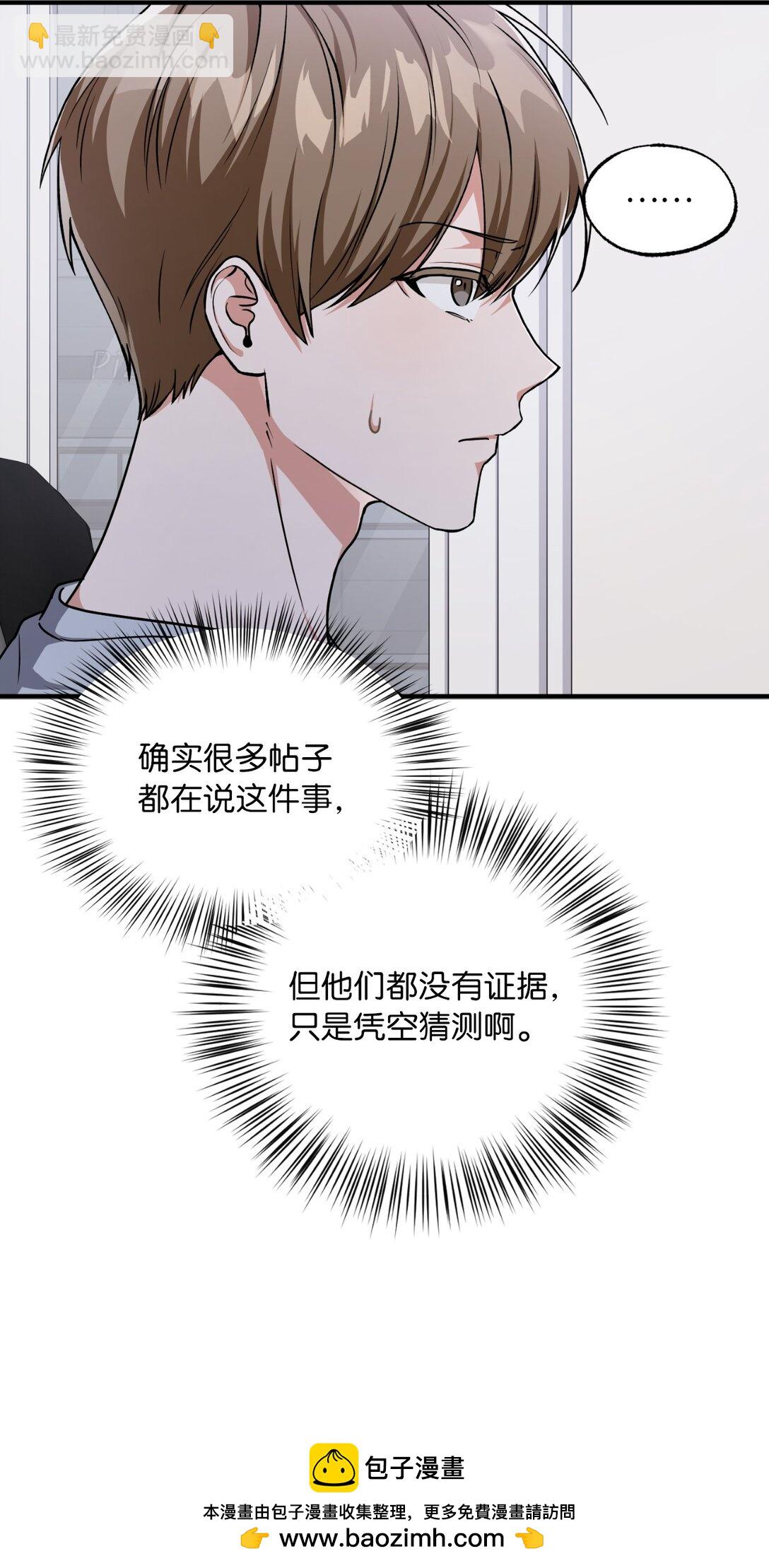 11 挑起战火(1/2)-第11话
