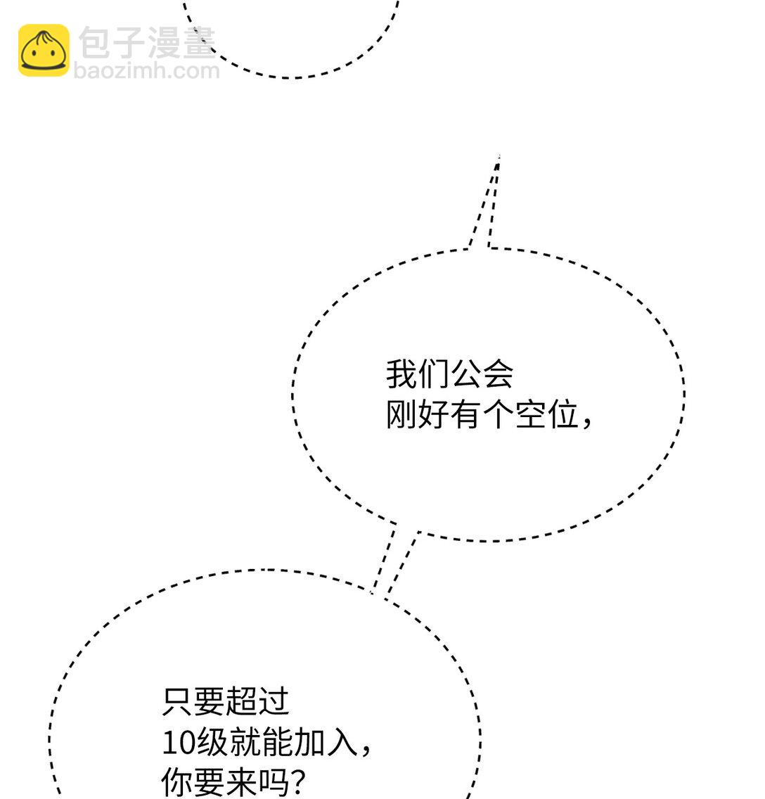 11 挑起战火(1/2)-第11话