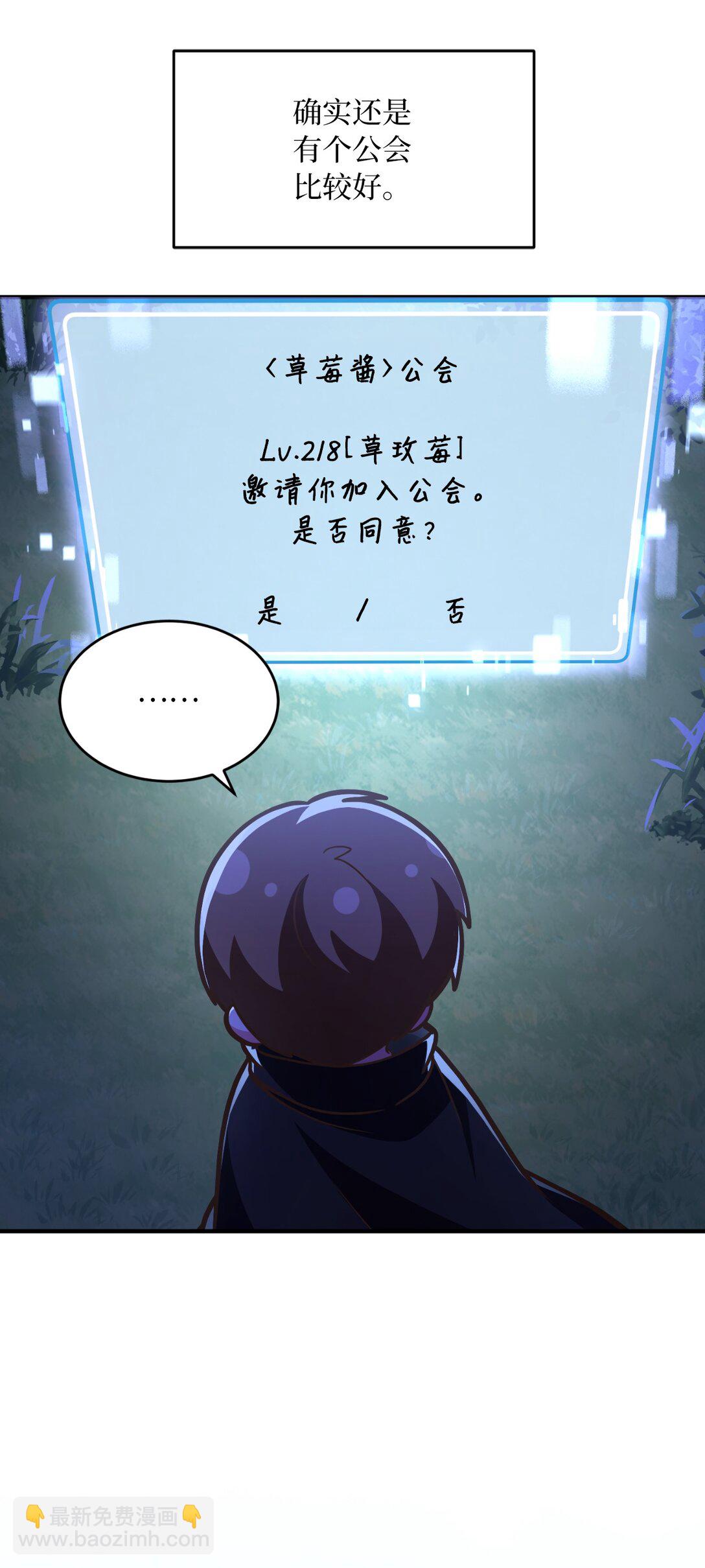 11 挑起战火(1/2)-第11话