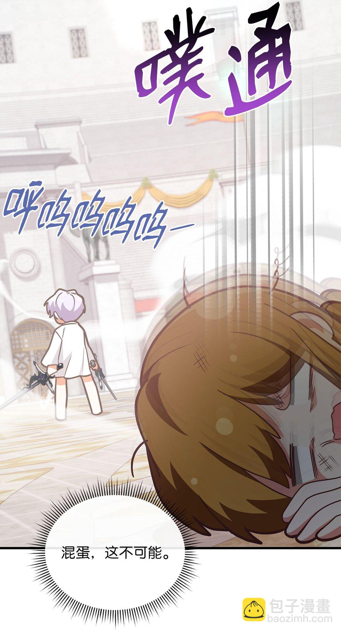13 没礼貌的邻居(1/2)-第13话