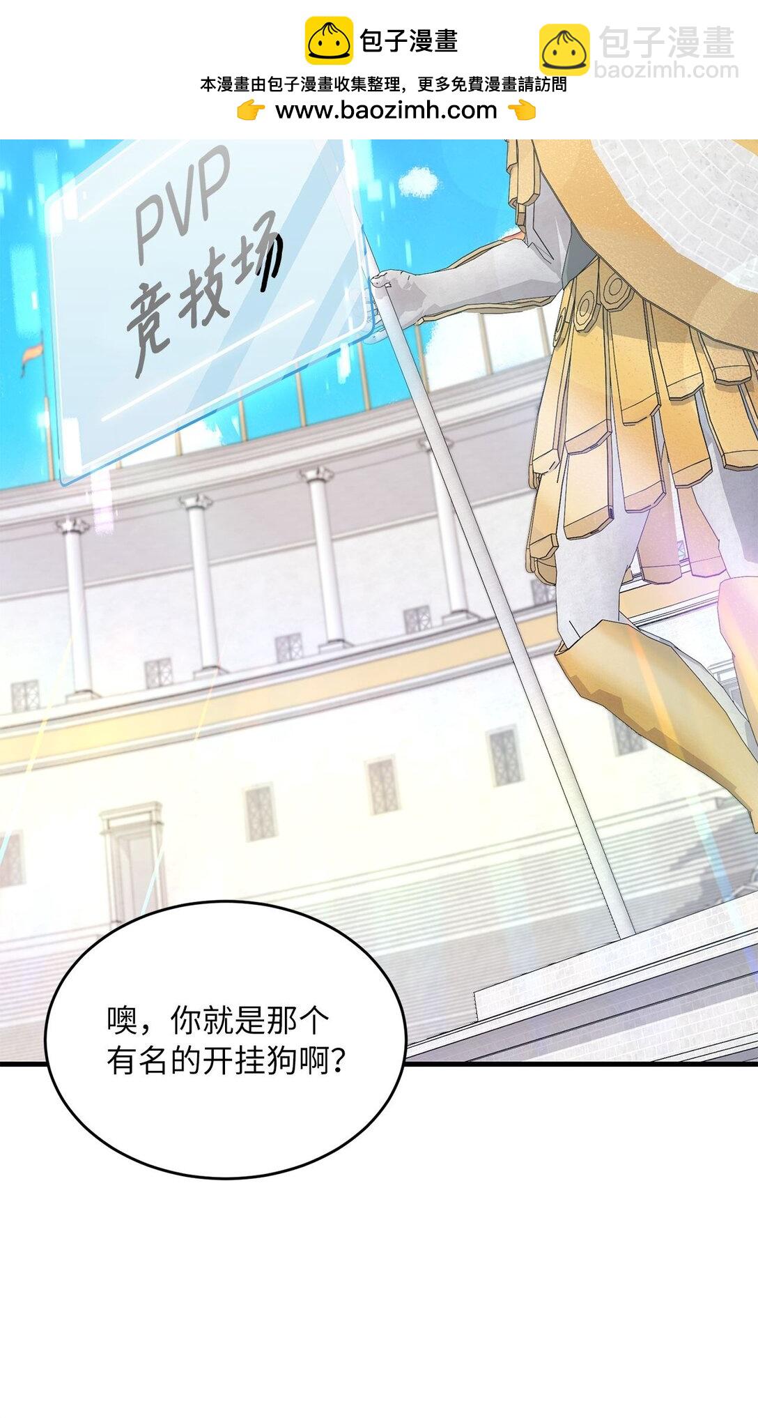 13 没礼貌的邻居(1/2)-第13话