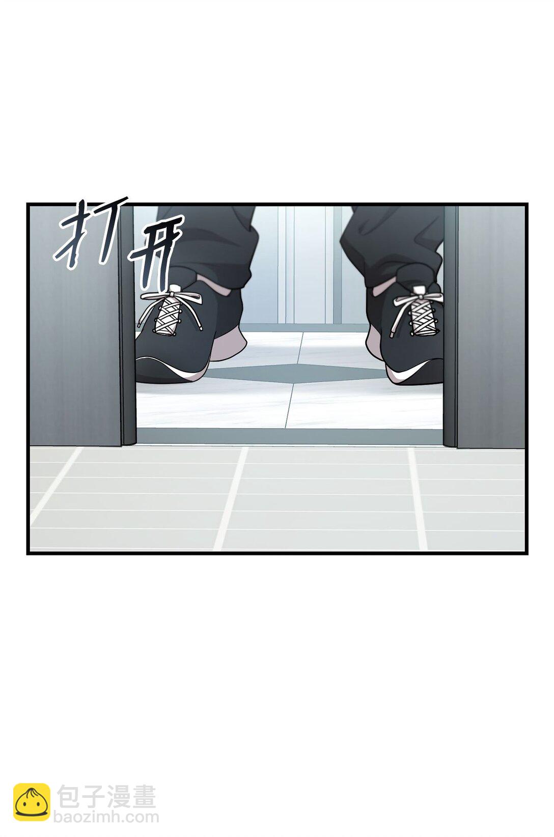 13 没礼貌的邻居(1/2)-第13话