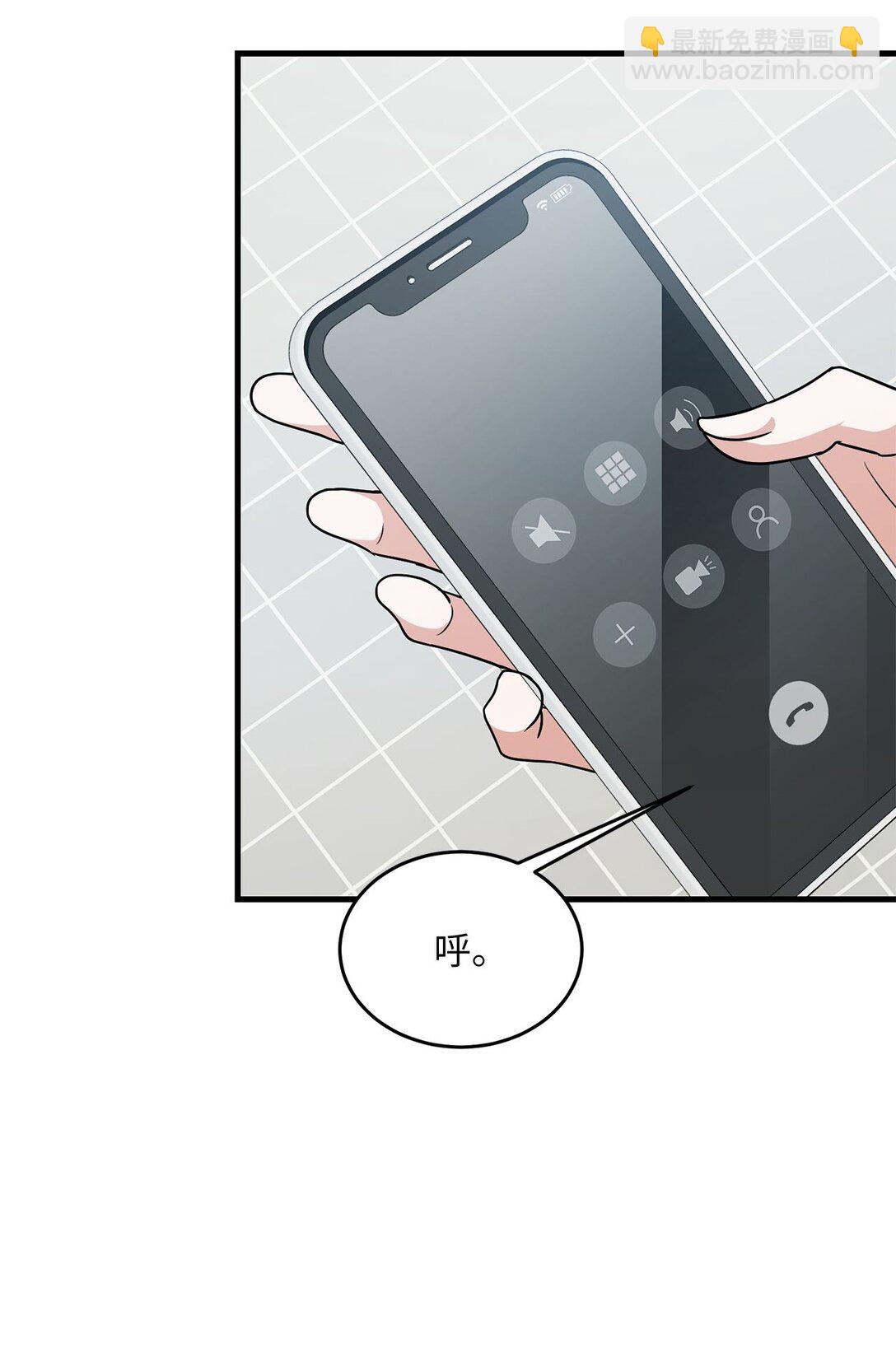 13 没礼貌的邻居(1/2)-第13话