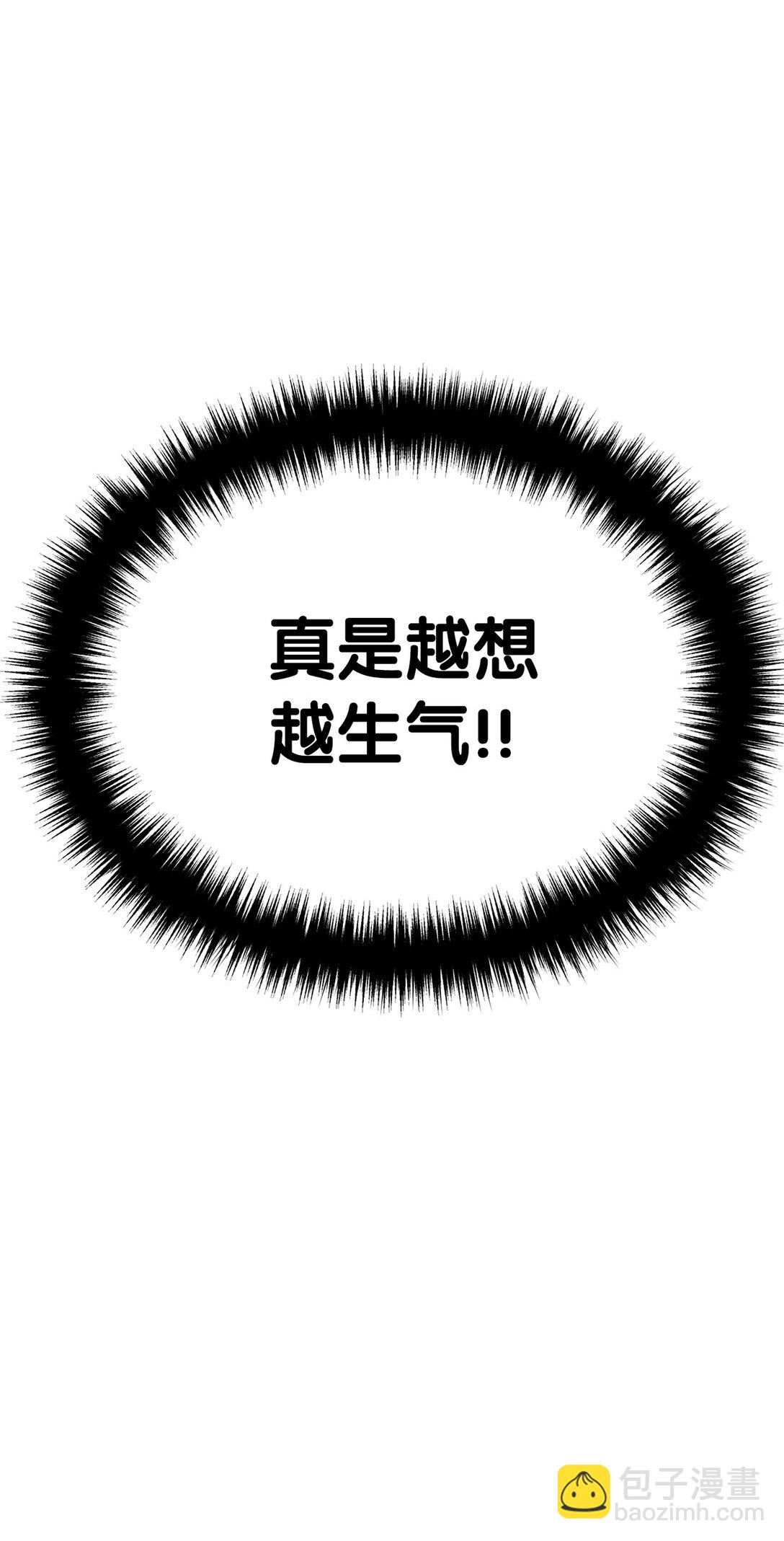 15 莫名动摇(1/2)-第15话