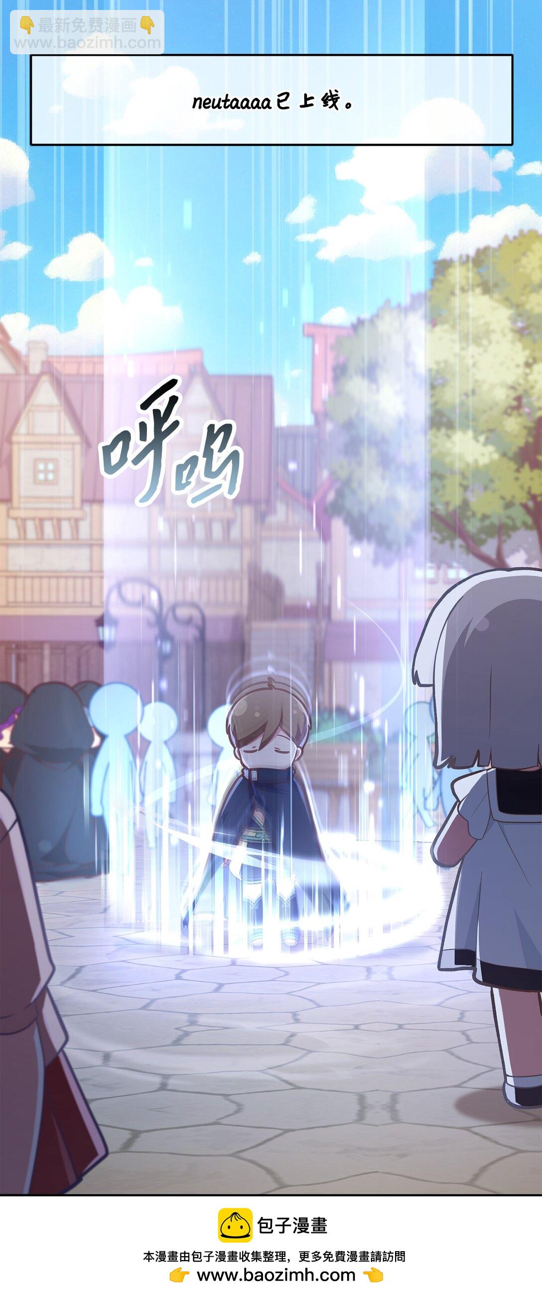 17 时间管理大师(1/2)-第17话