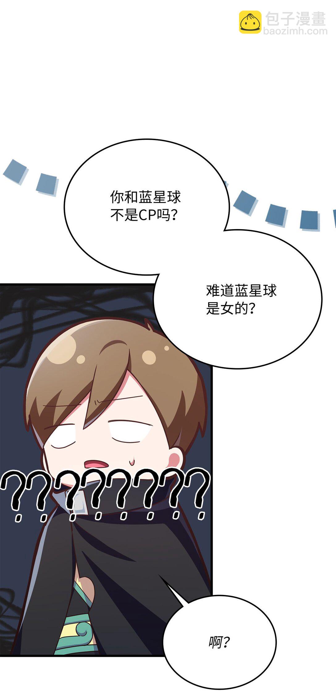 19 PVP第一局(1/3)-第19话