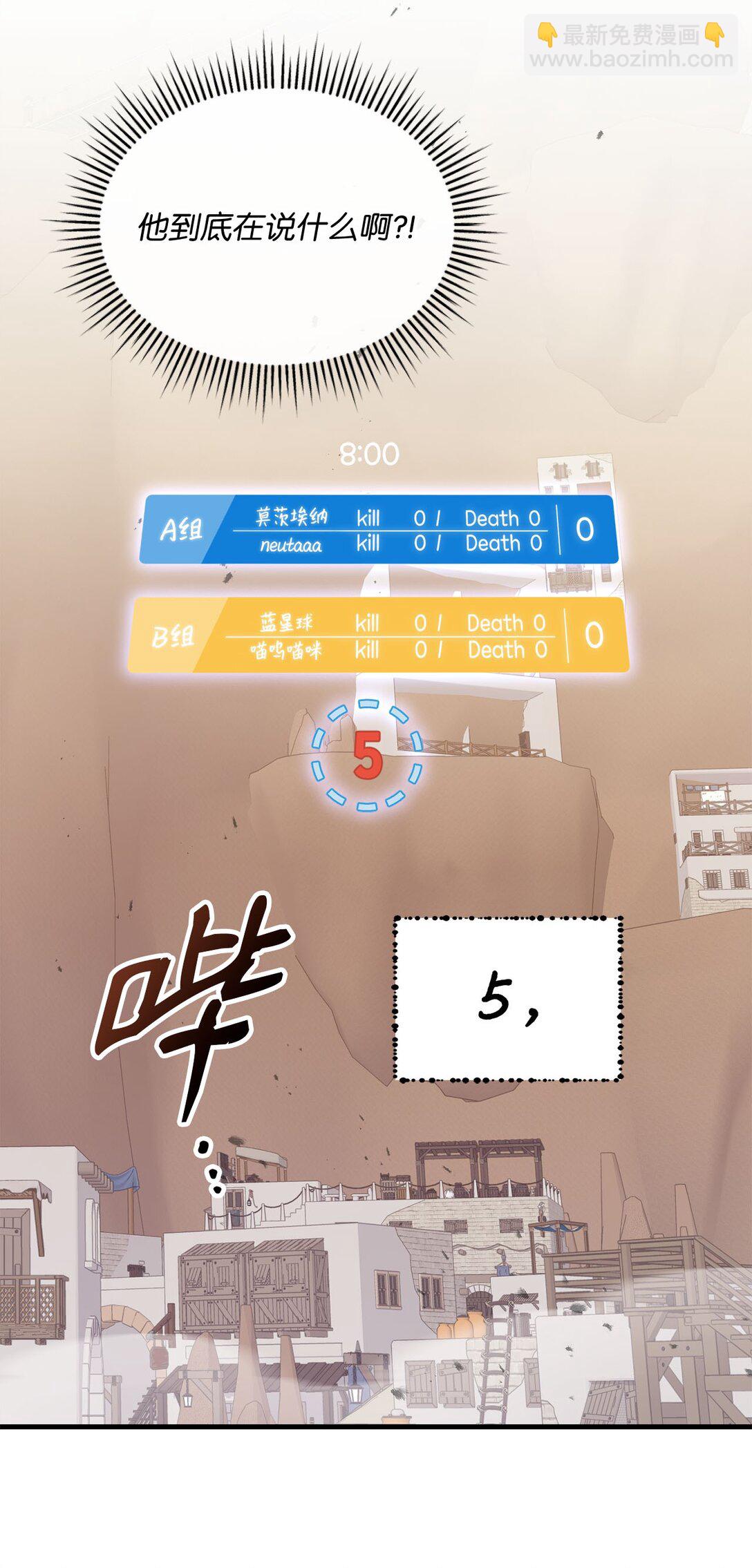 19 PVP第一局(1/3)-第19话