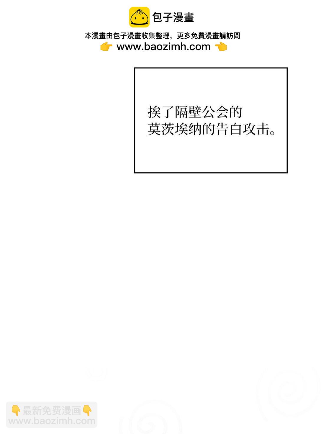 19 PVP第一局(1/3)-第19话