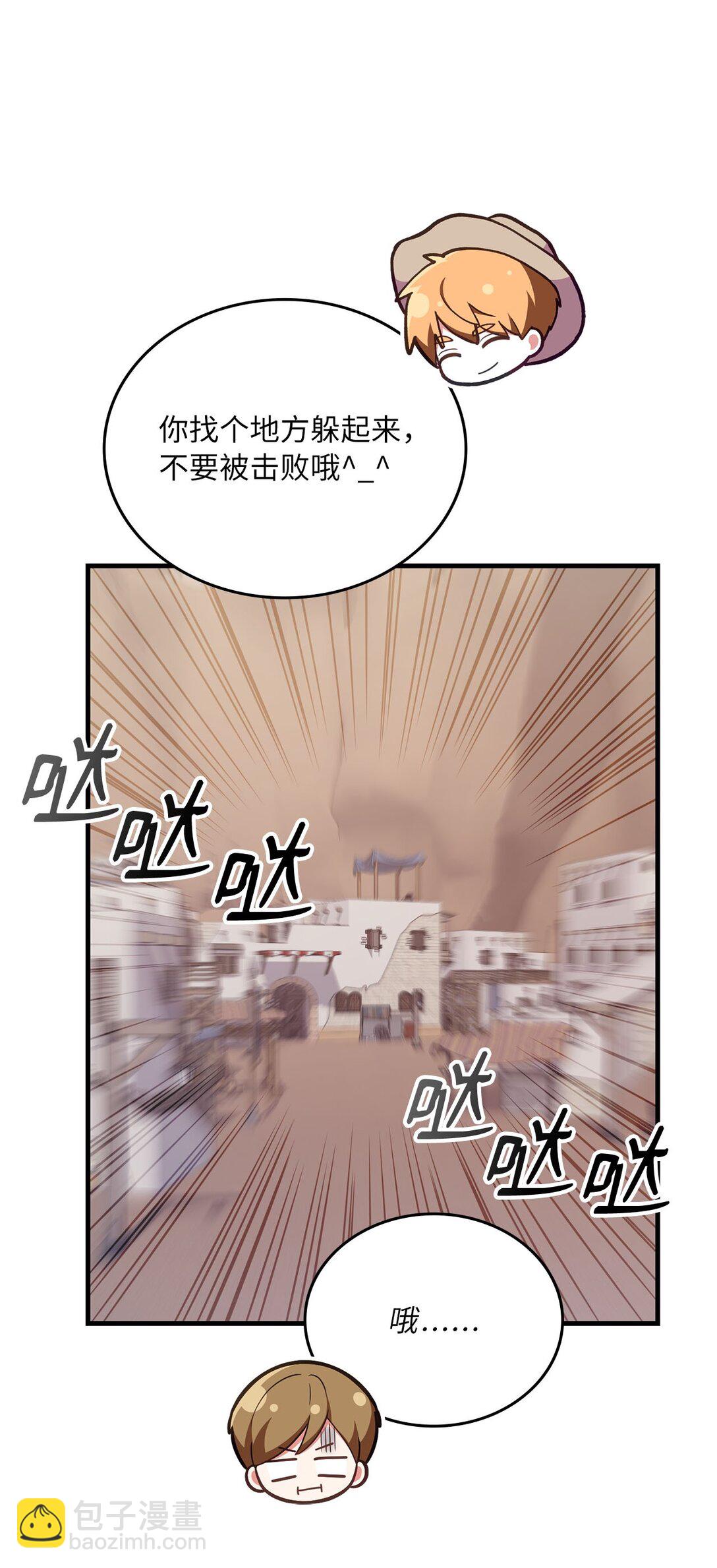 19 PVP第一局(1/3)-第19话