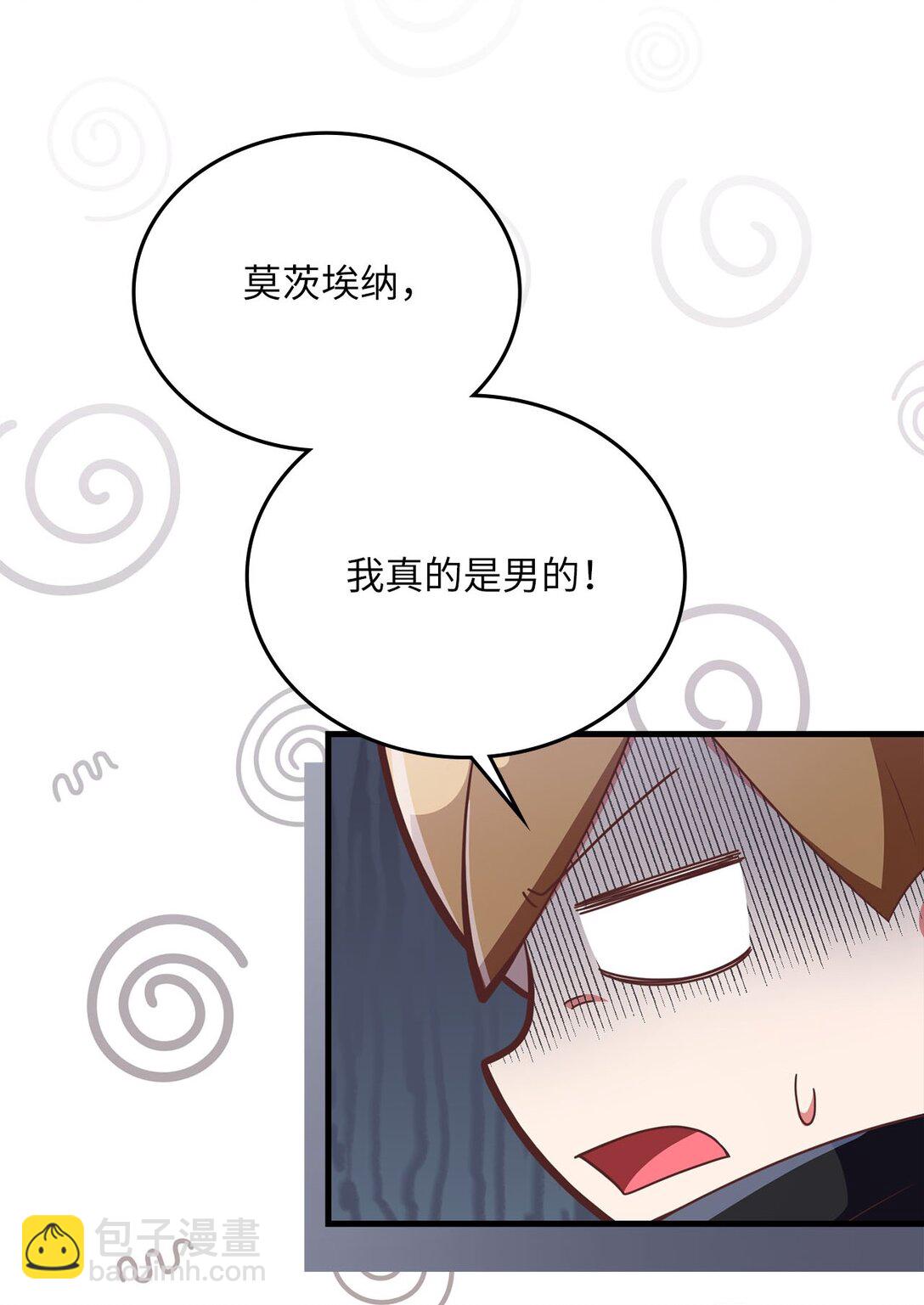 19 PVP第一局(1/3)-第19话
