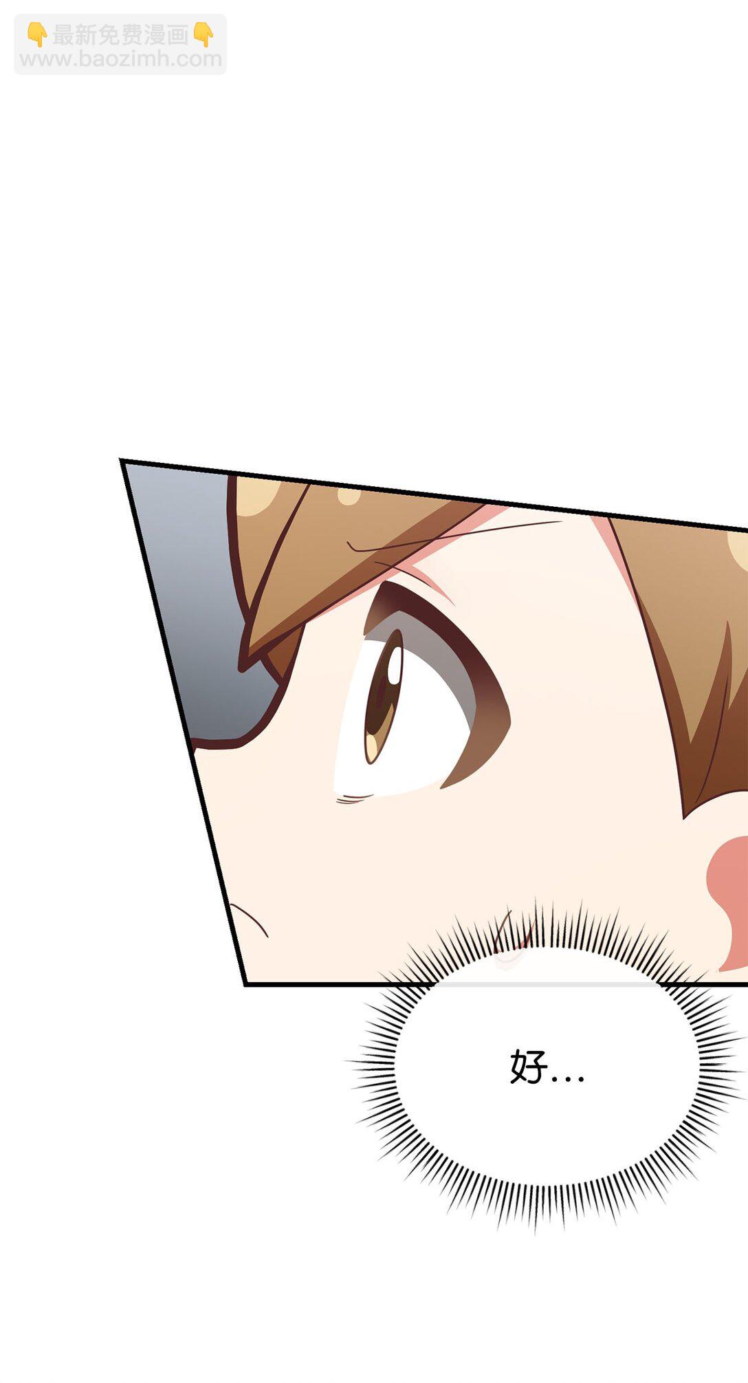 19 PVP第一局(1/3)-第19话