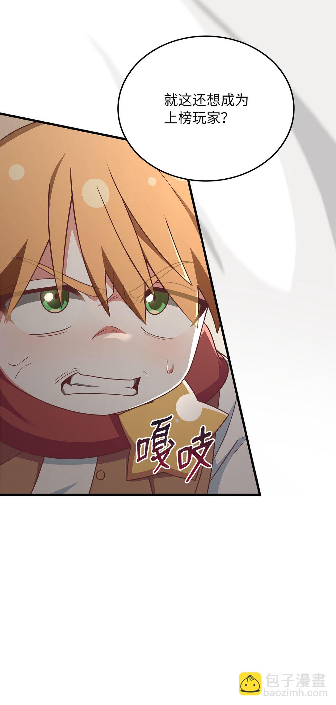 19 PVP第一局(1/3)-第19话