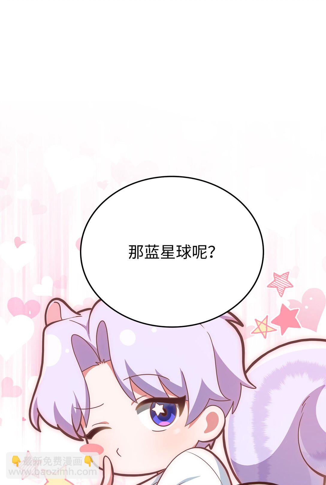19 PVP第一局(1/3)-第19话