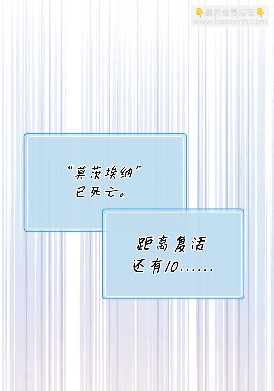 21 波塞冬的策略(1/3)-第21话