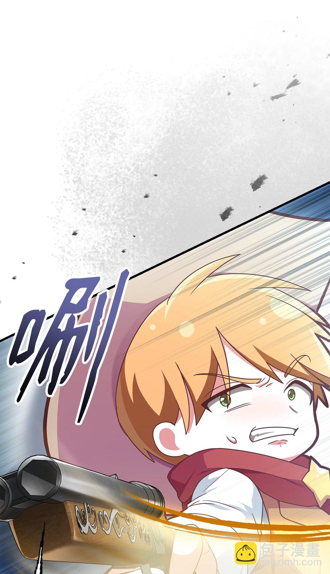 21 波塞冬的策略(1/3)-第21话