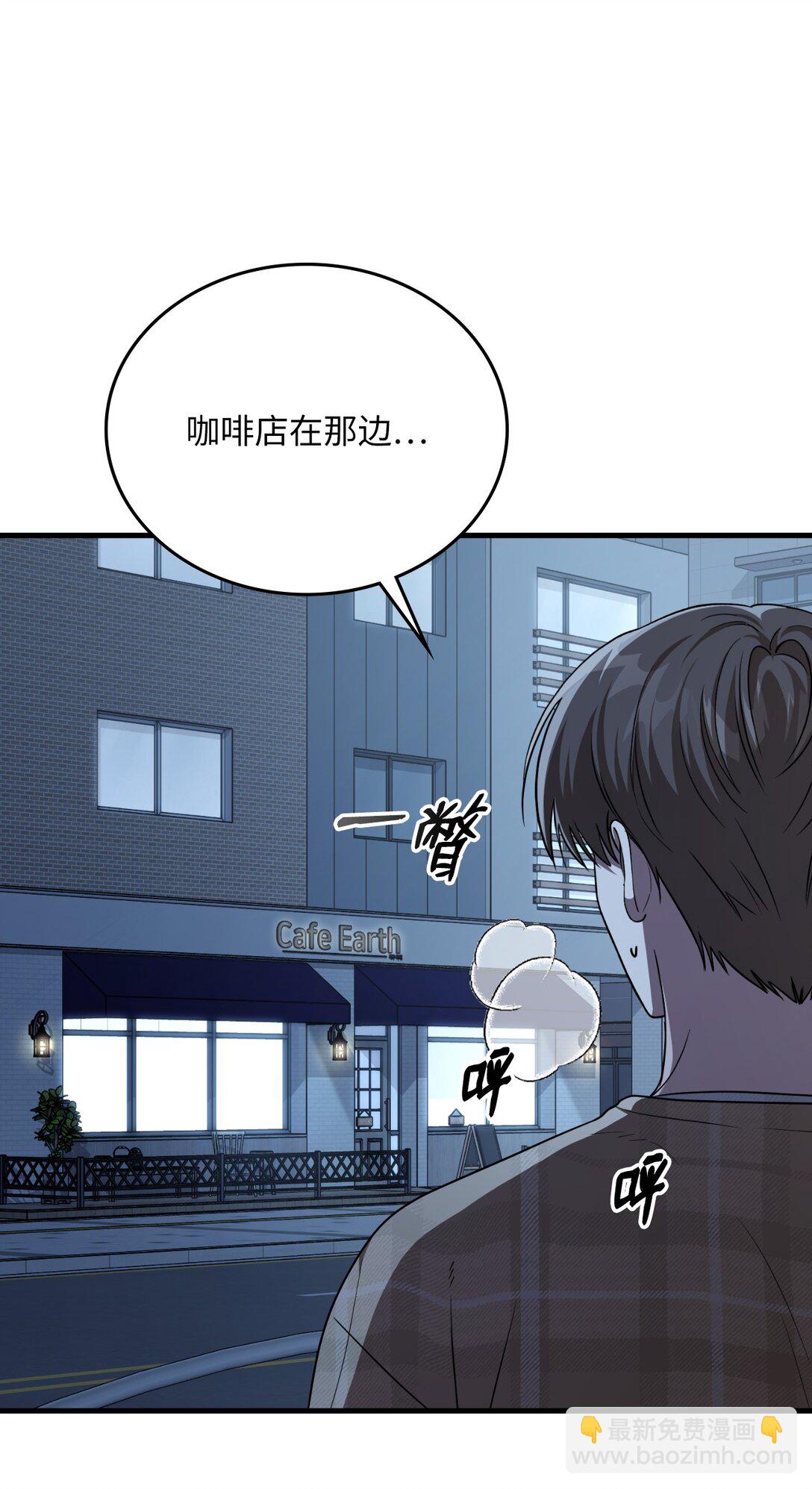 23 尖叫的原因(1/3)-第23话