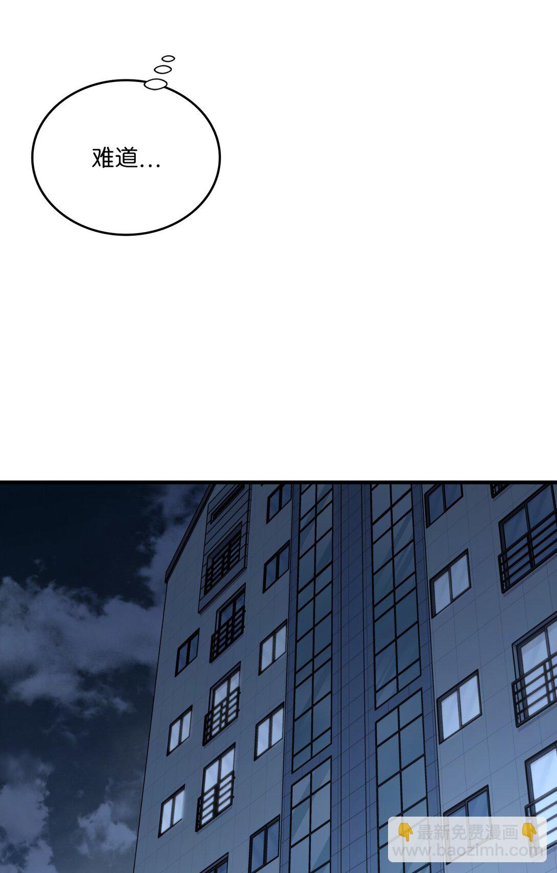 23 尖叫的原因(1/3)-第23话