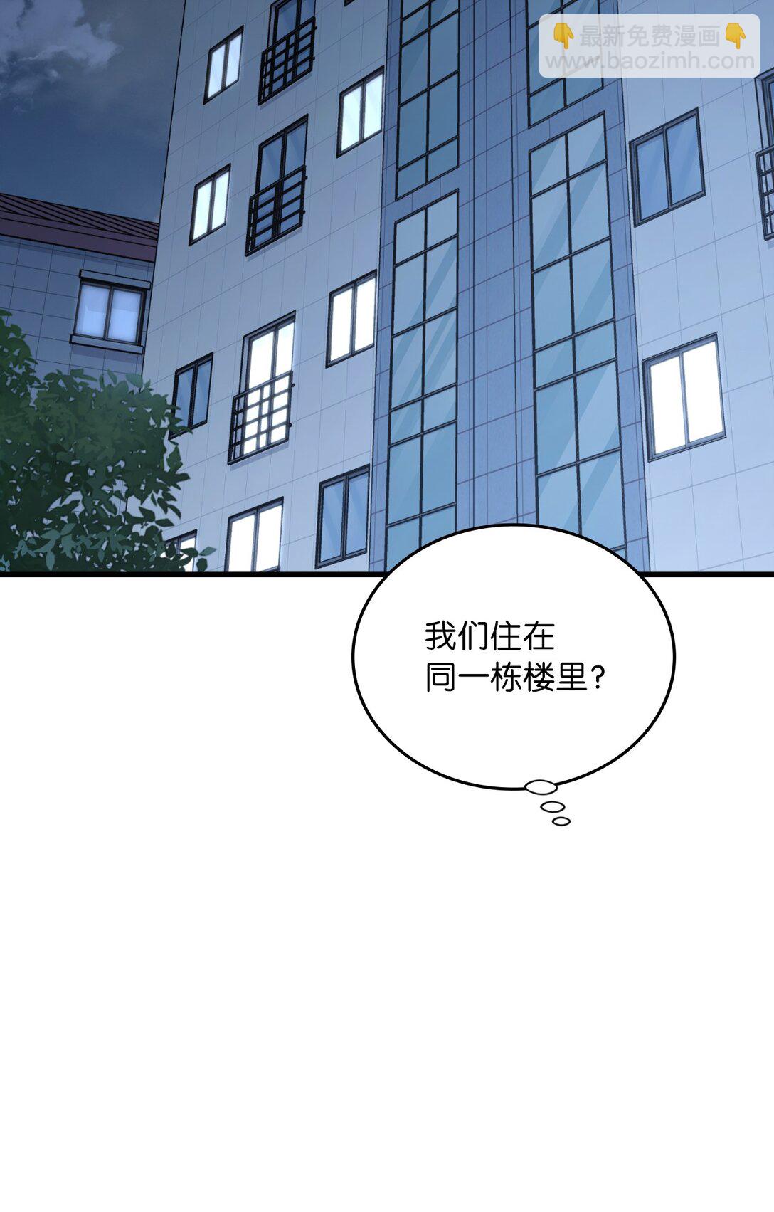 23 尖叫的原因(1/3)-第23话