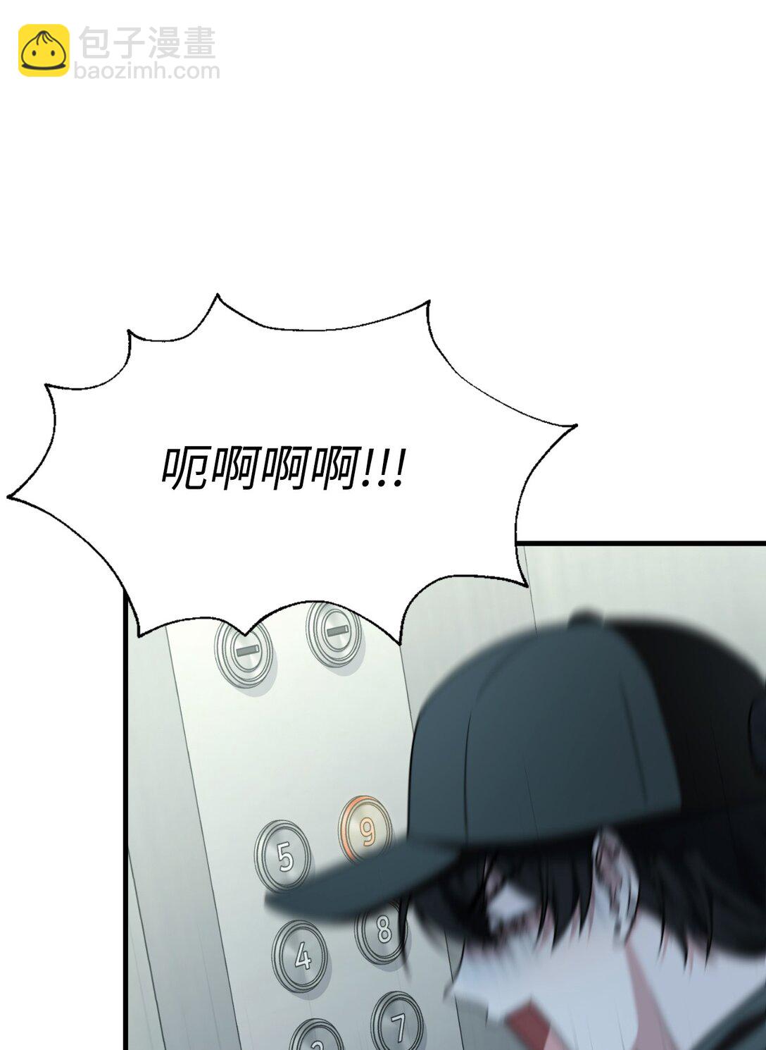 23 尖叫的原因(1/3)-第23话