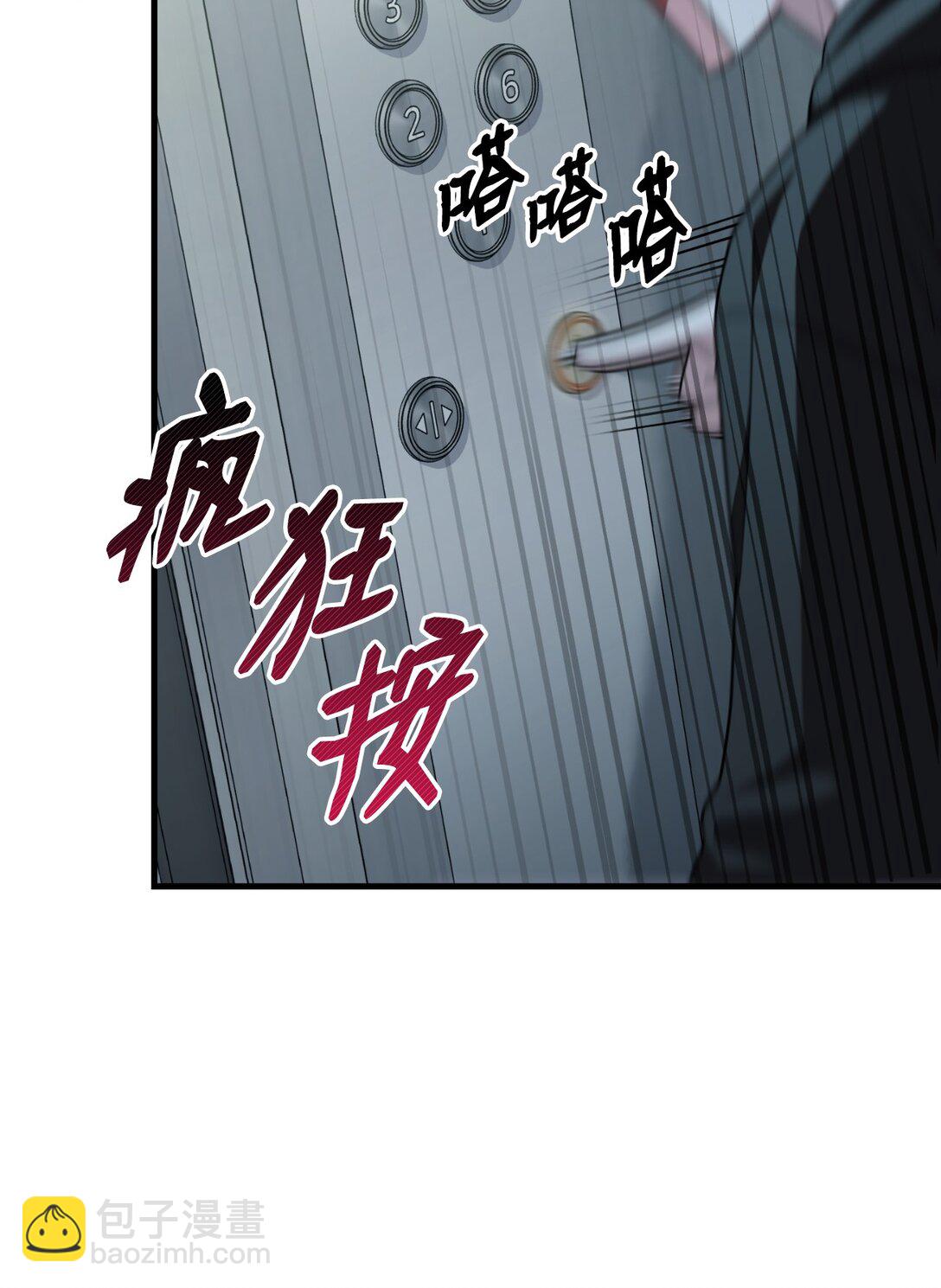 23 尖叫的原因(1/3)-第23话
