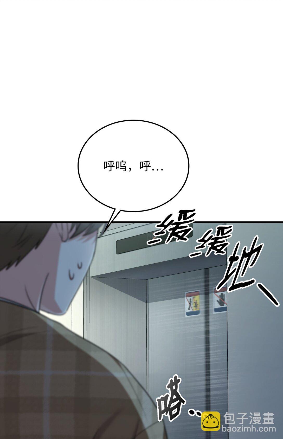23 尖叫的原因(1/3)-第23话