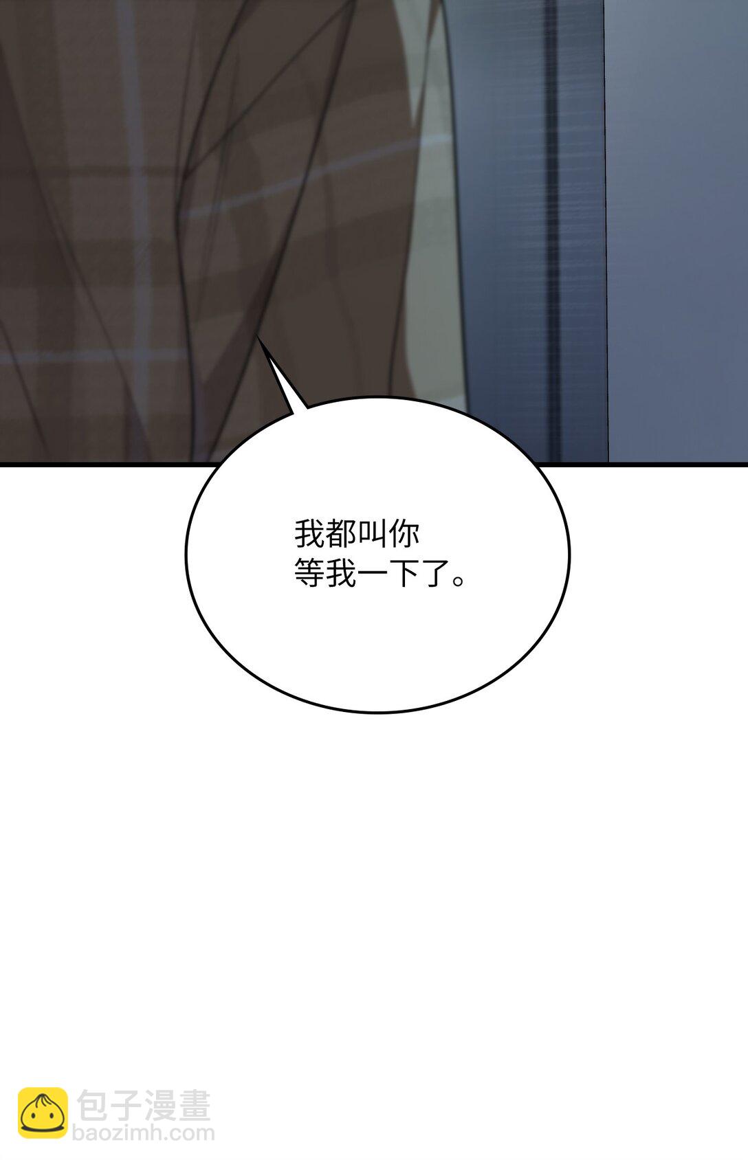 23 尖叫的原因(1/3)-第23话
