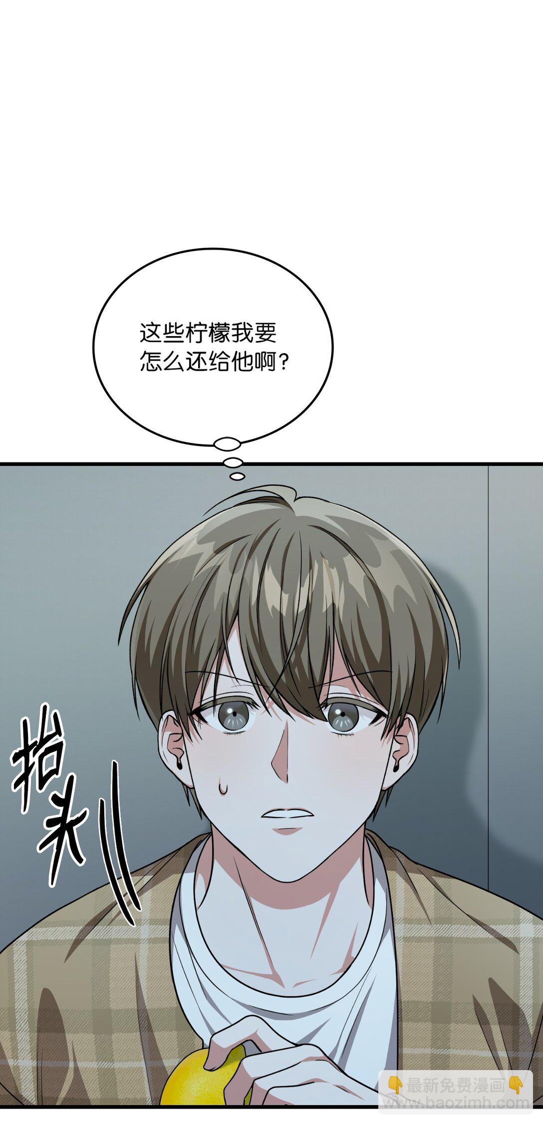 23 尖叫的原因(1/3)-第23话