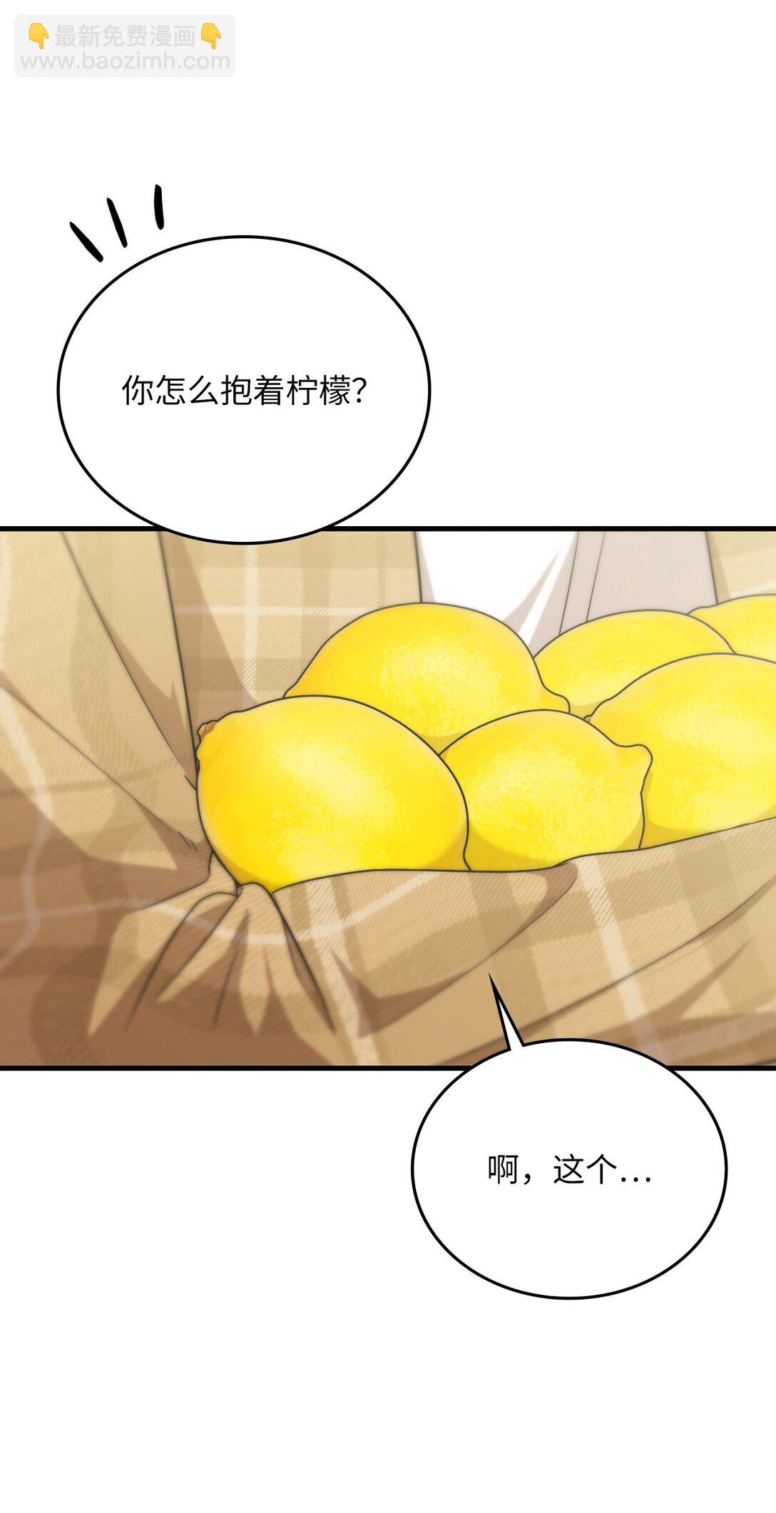 23 尖叫的原因(1/3)-第23话