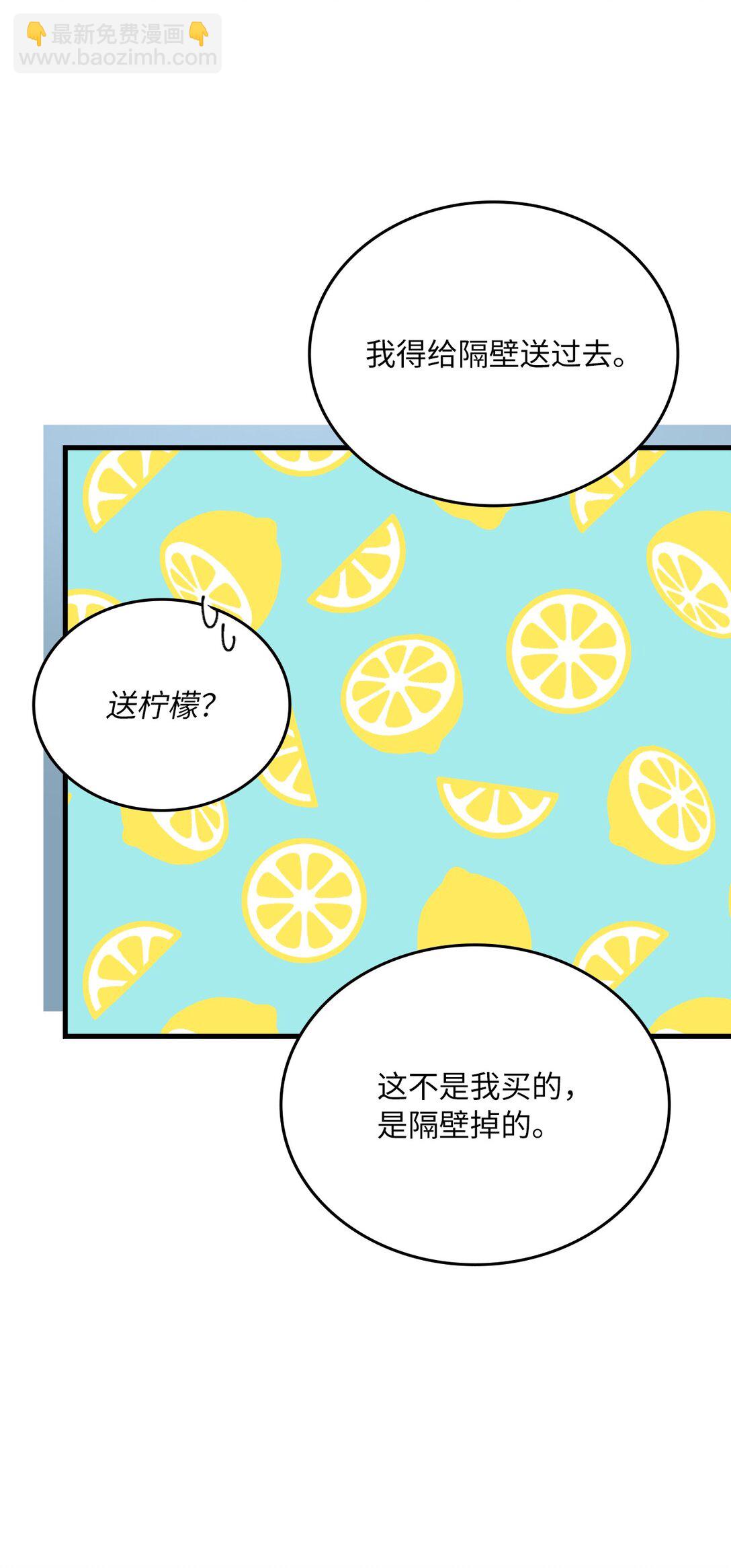 23 尖叫的原因(1/3)-第23话