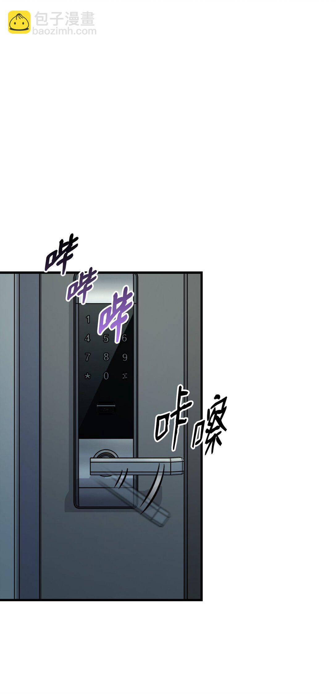 23 尖叫的原因(1/3)-第23话