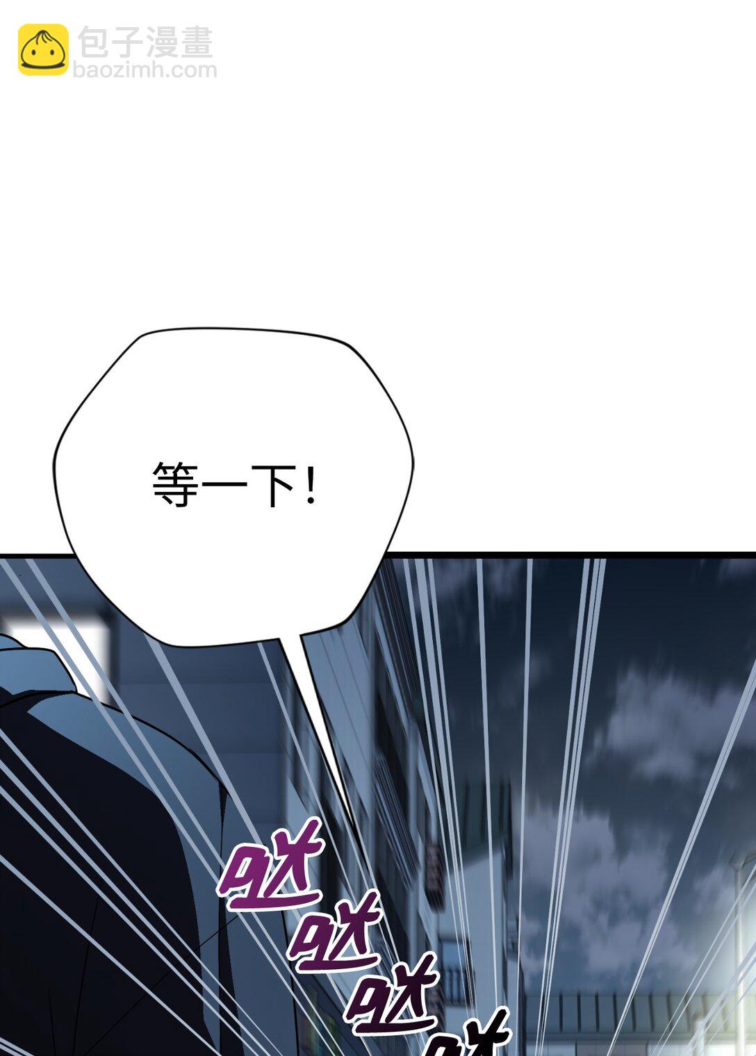 23 尖叫的原因(1/3)-第23话