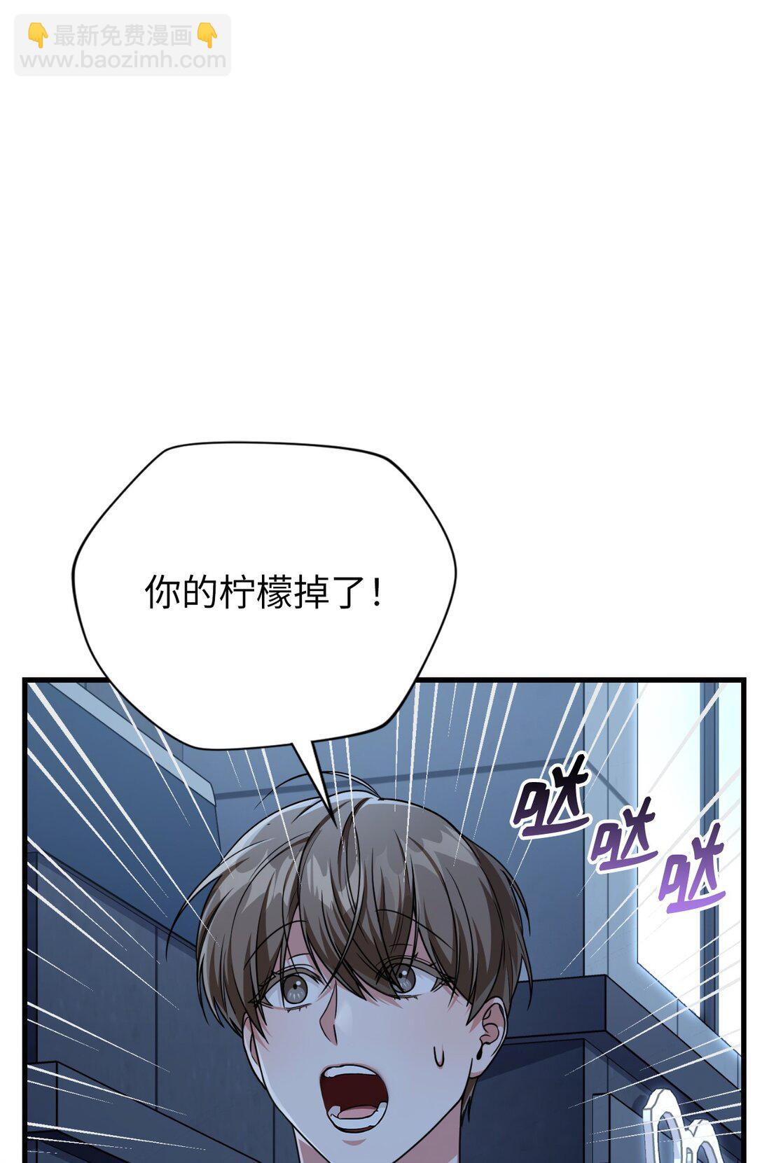23 尖叫的原因(1/3)-第23话