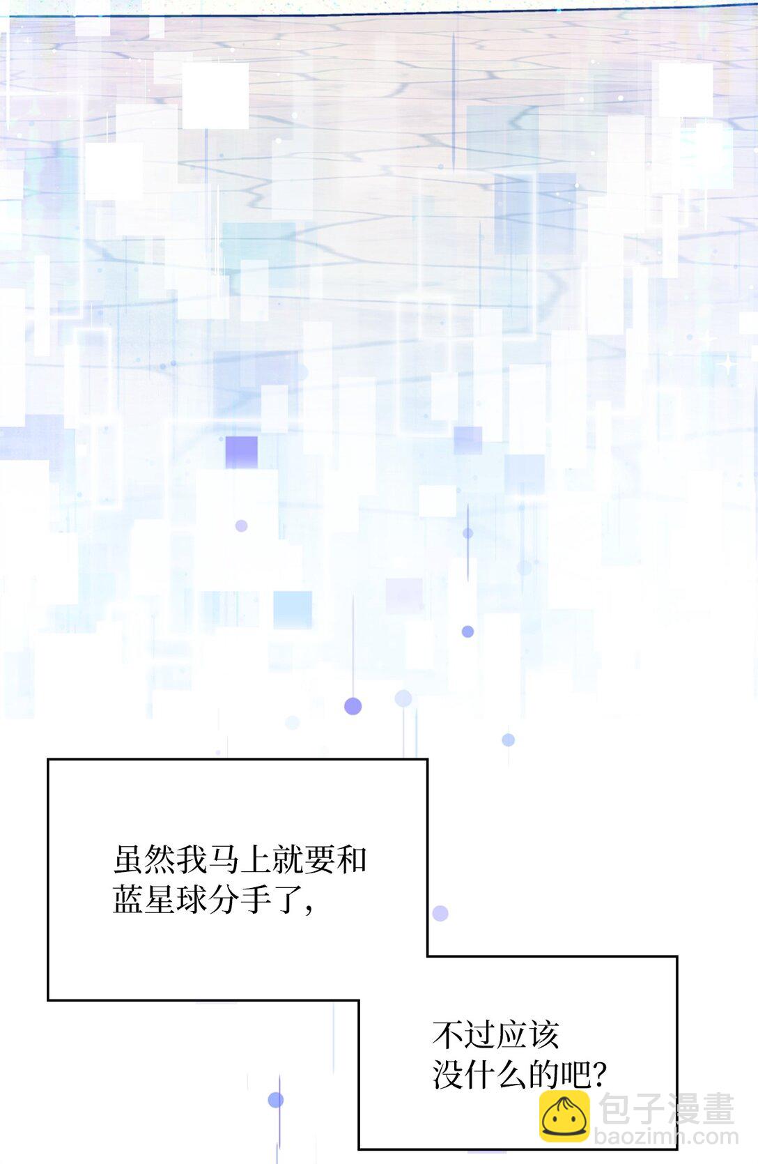 25 又偶遇了(1/2)-第25话